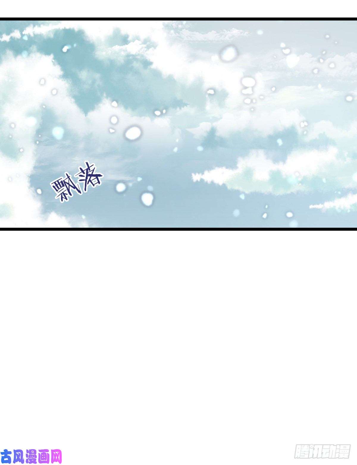 快穿之顶级反派要洗白第83话 我来守护你