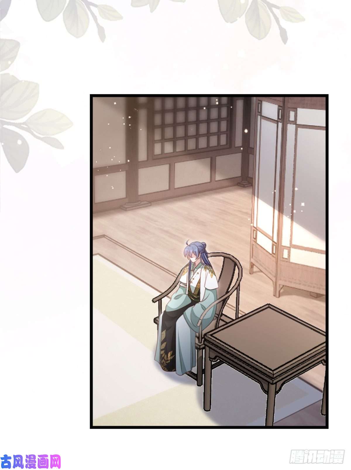 快穿之顶级反派要洗白第83话 我来守护你