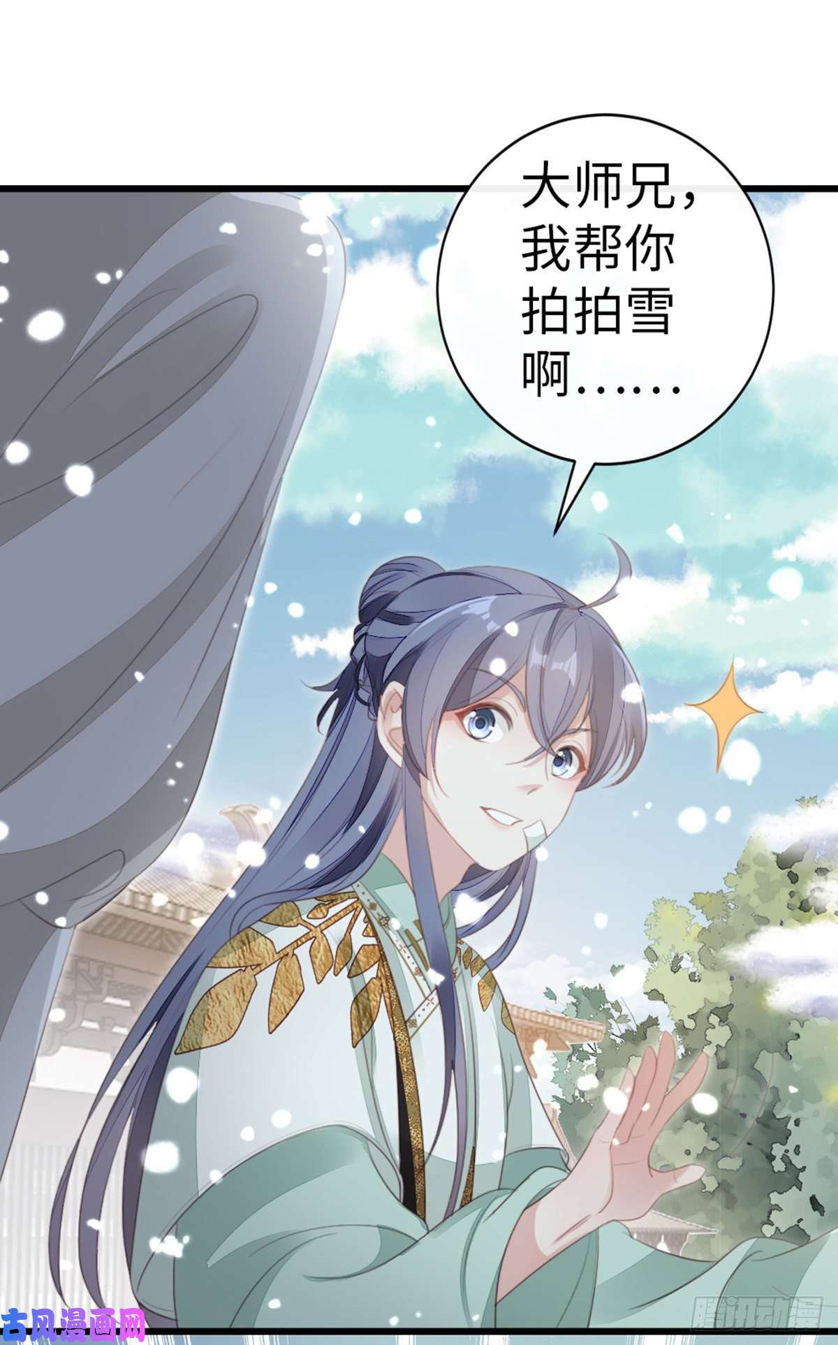 快穿之顶级反派要洗白第84话 风铃