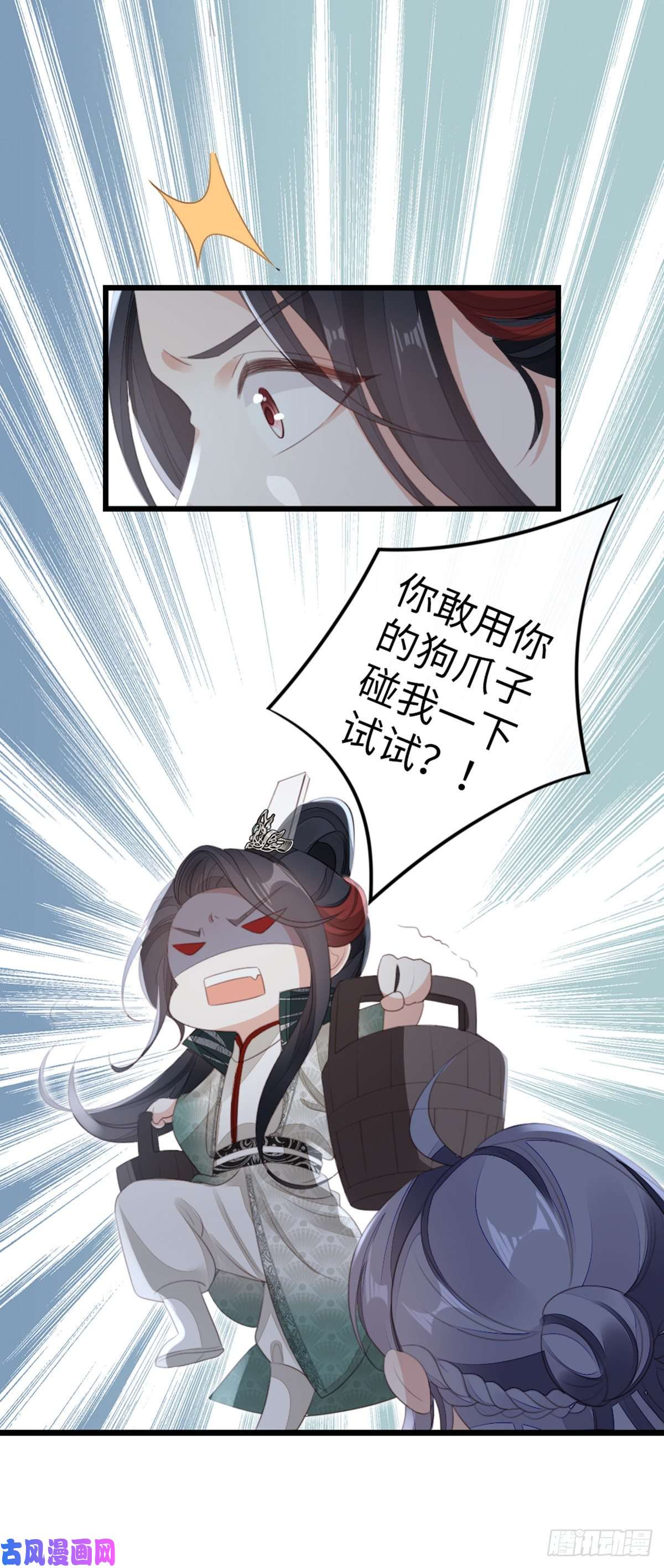 快穿之顶级反派要洗白第84话 风铃