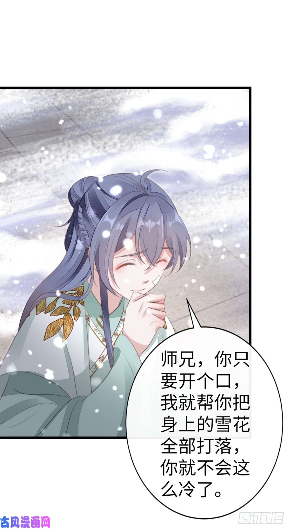 快穿之顶级反派要洗白第84话 风铃