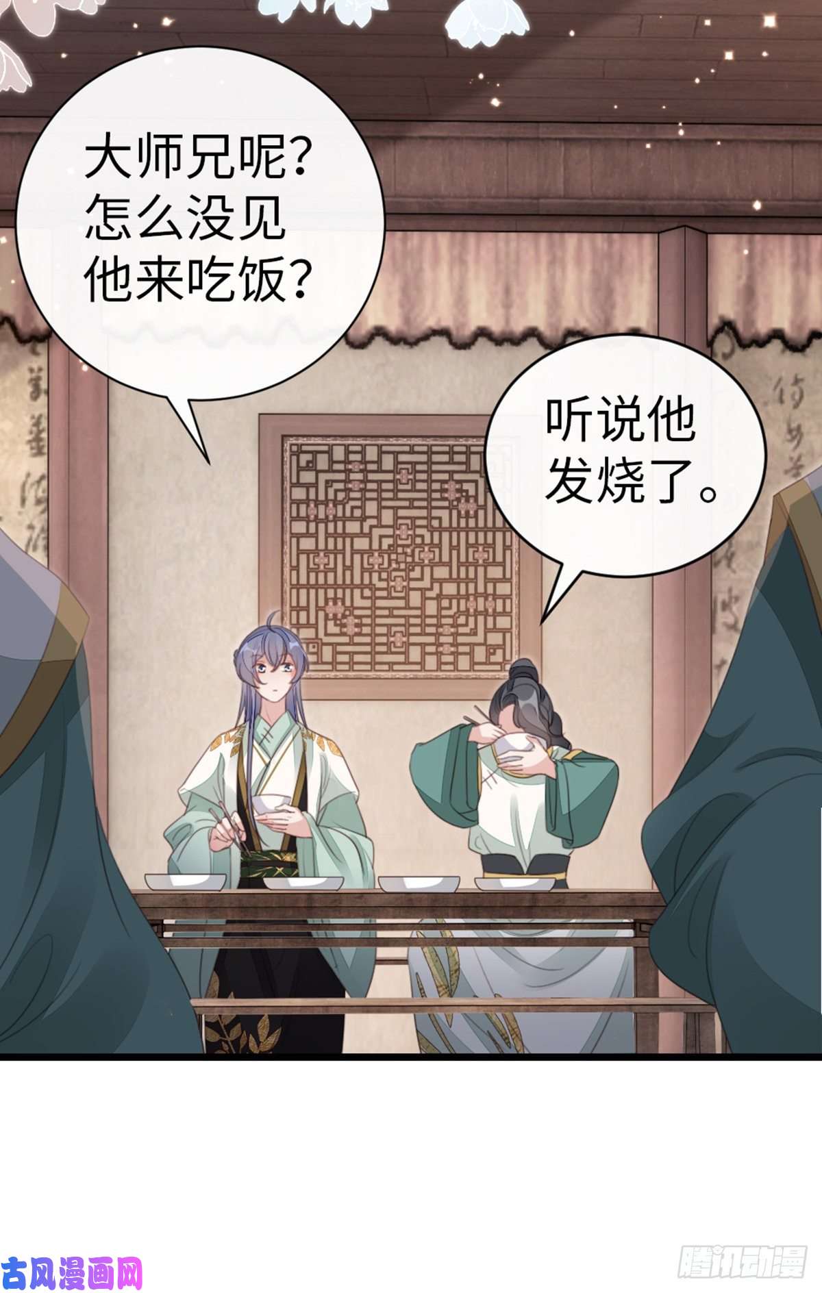 快穿之顶级反派要洗白第84话 风铃