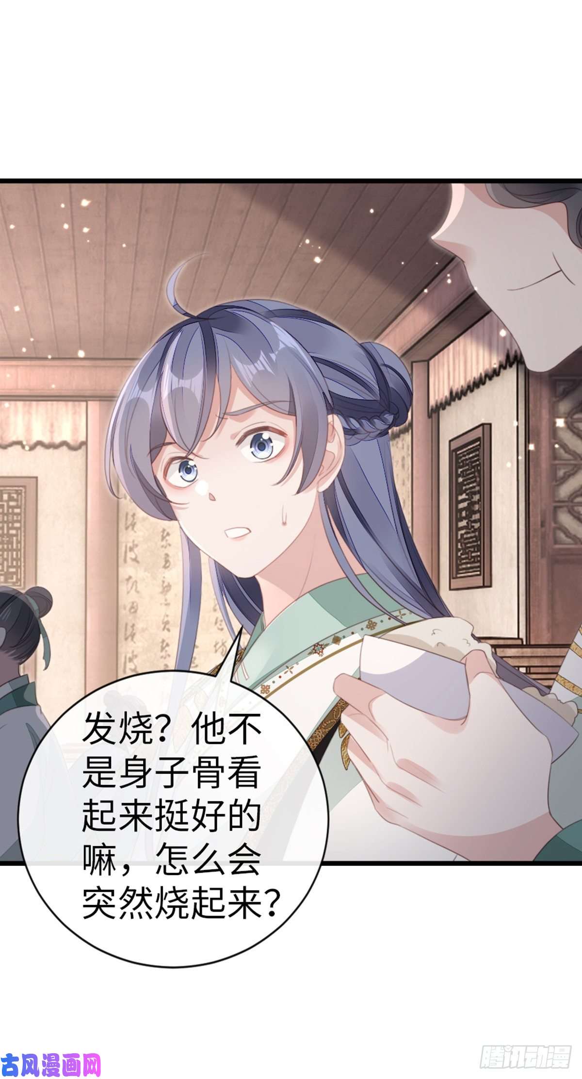 快穿之顶级反派要洗白第84话 风铃