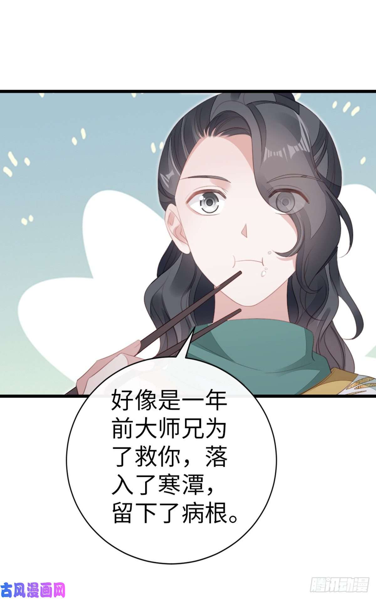 快穿之顶级反派要洗白第84话 风铃