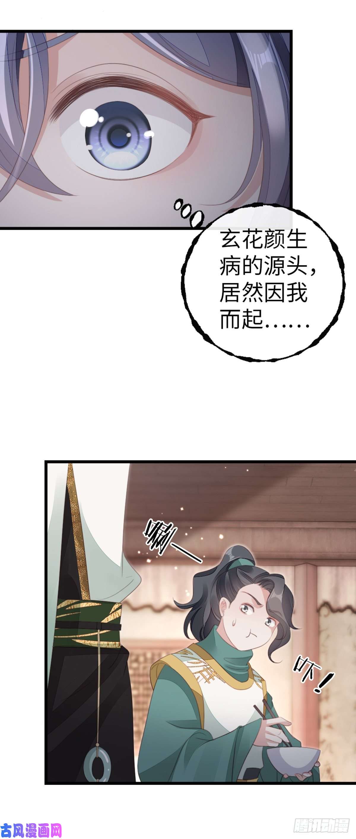 快穿之顶级反派要洗白第84话 风铃