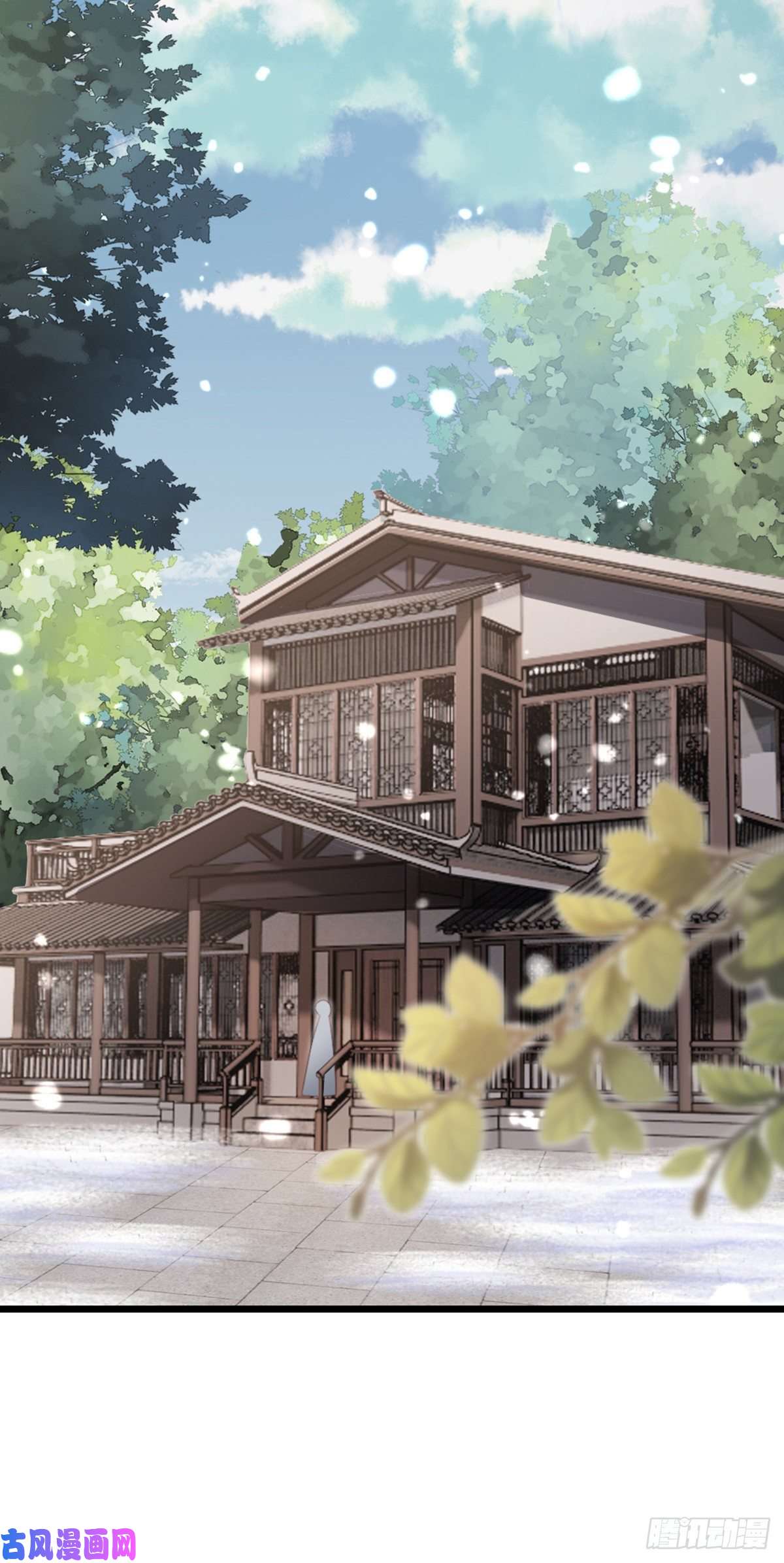 快穿之顶级反派要洗白第84话 风铃