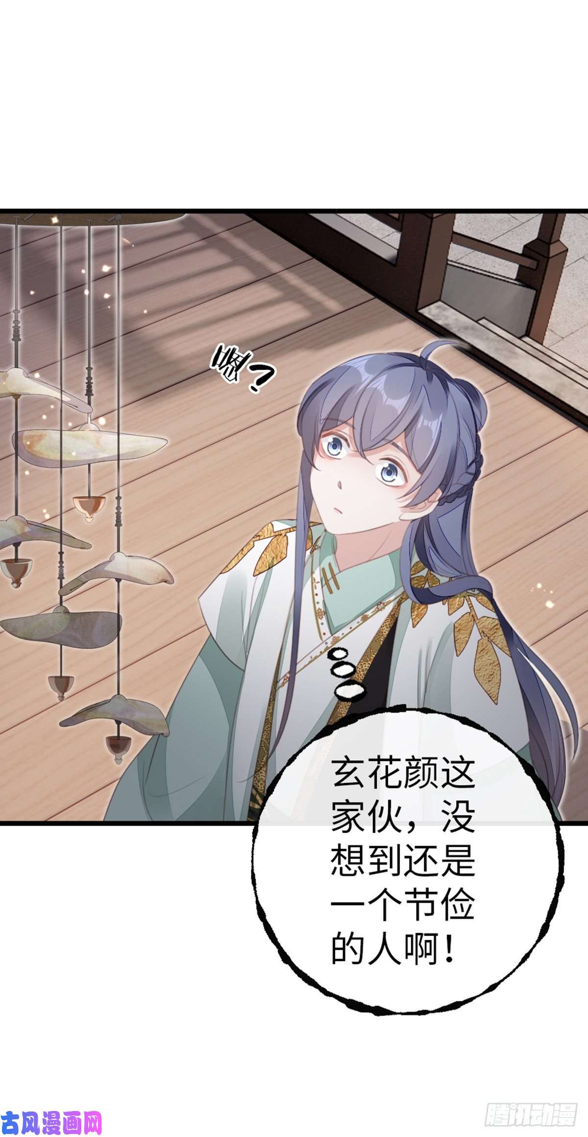快穿之顶级反派要洗白第84话 风铃