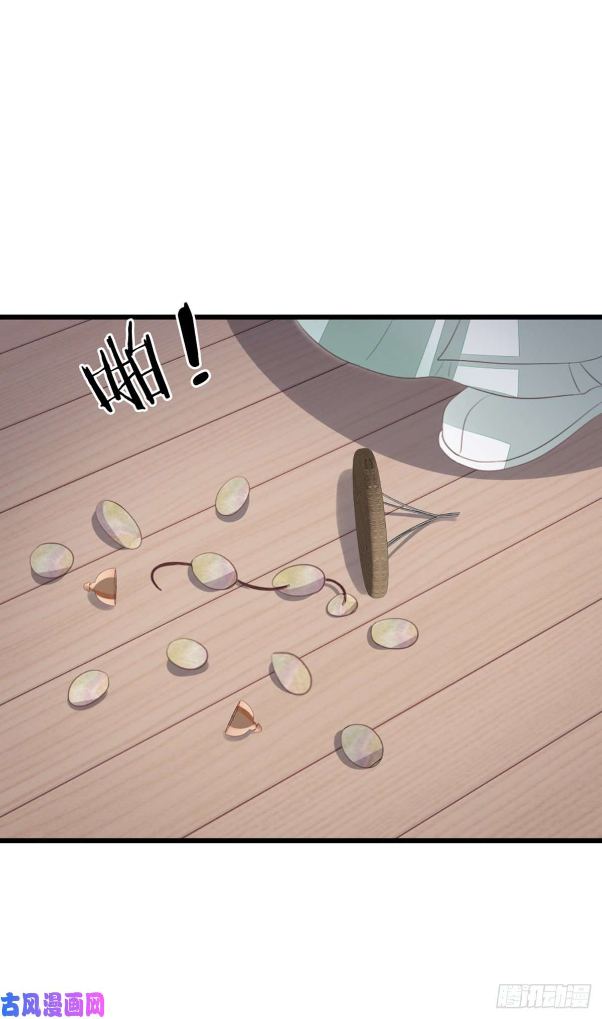快穿之顶级反派要洗白第84话 风铃