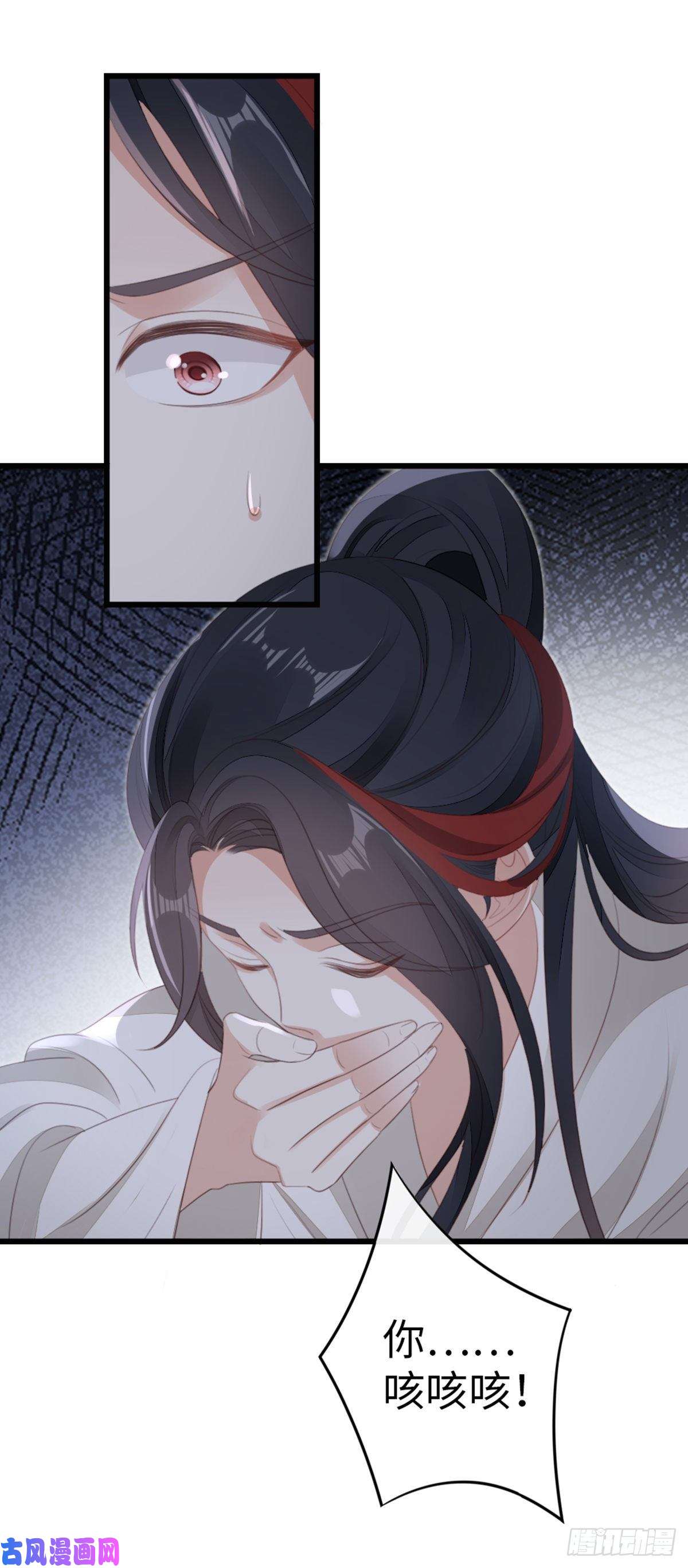 快穿之顶级反派要洗白第84话 风铃