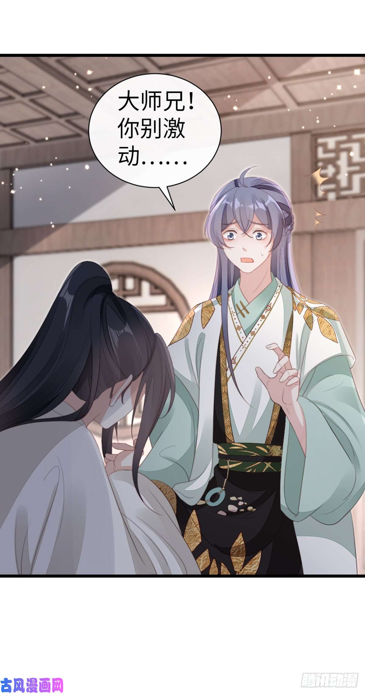 快穿之顶级反派要洗白第84话 风铃