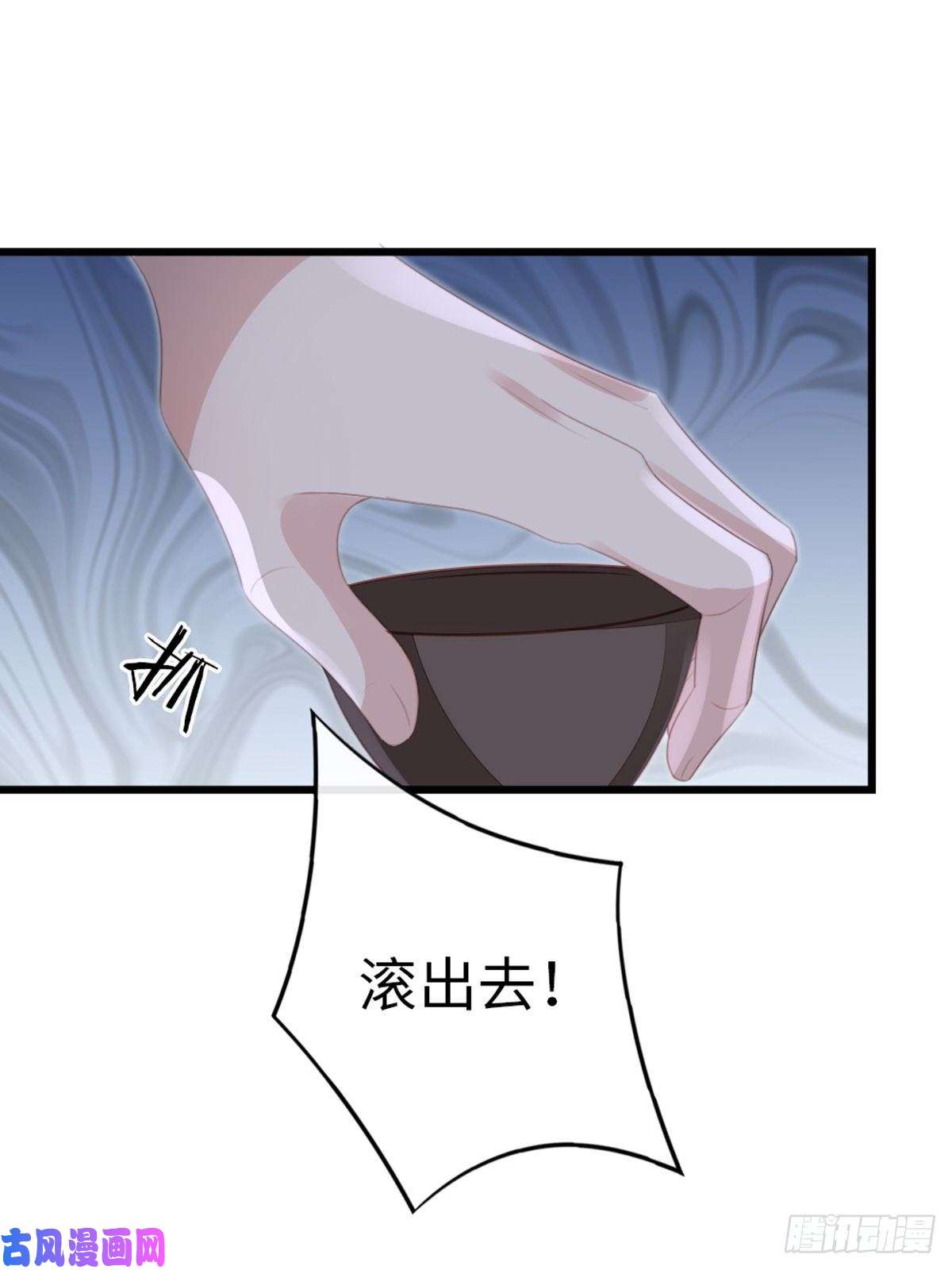 快穿之顶级反派要洗白第84话 风铃