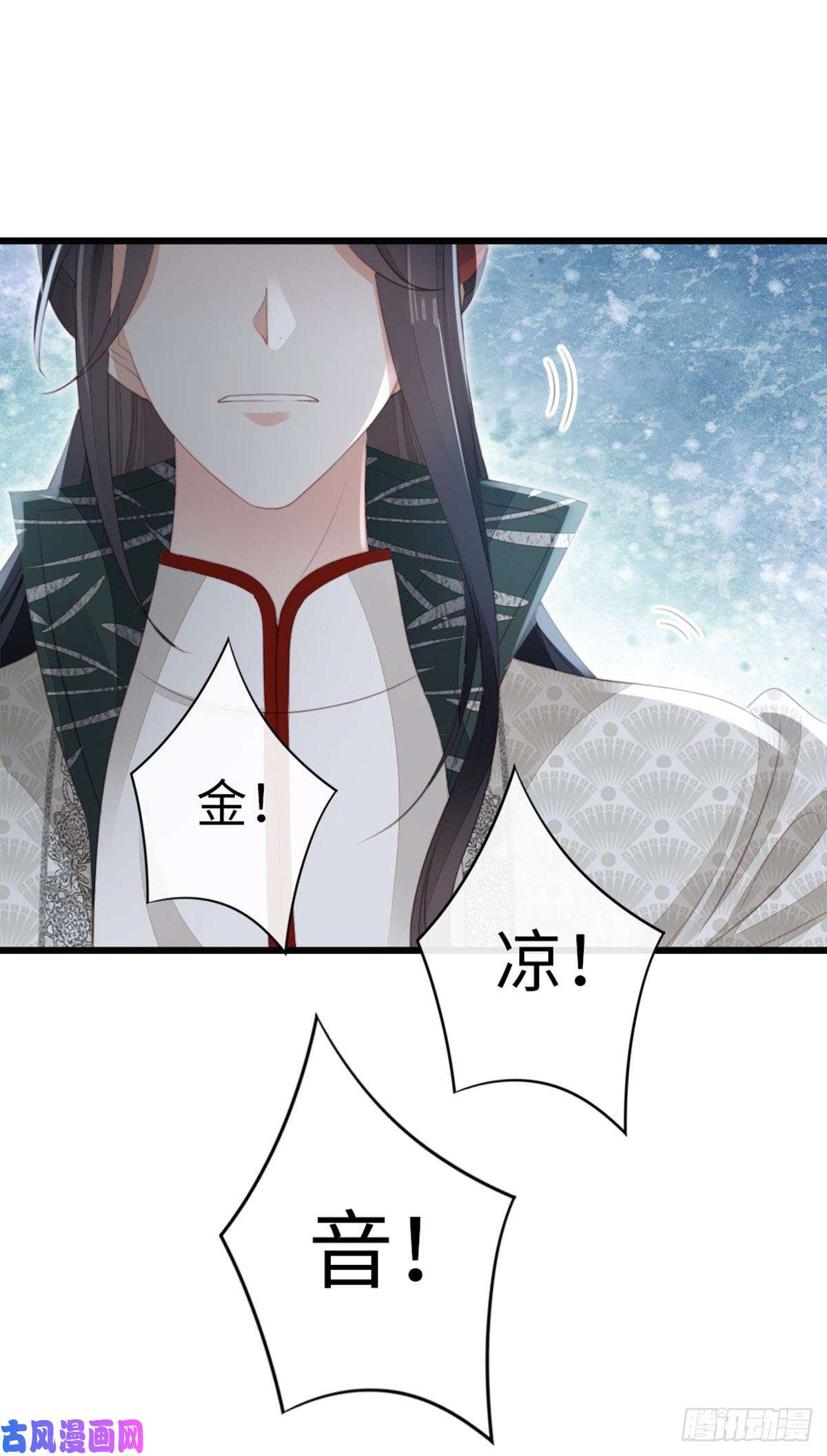 快穿之顶级反派要洗白第84话 风铃