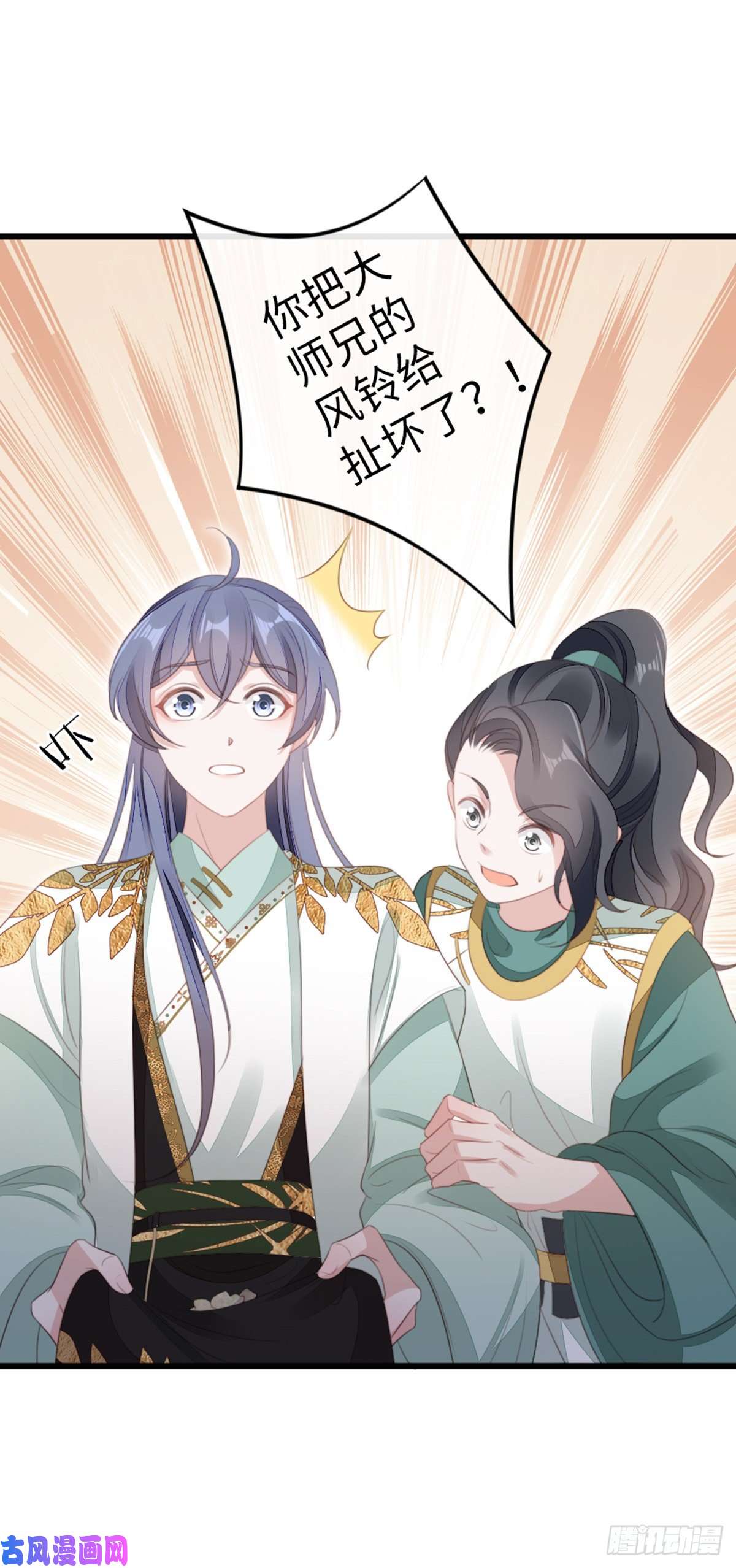 快穿之顶级反派要洗白第84话 风铃