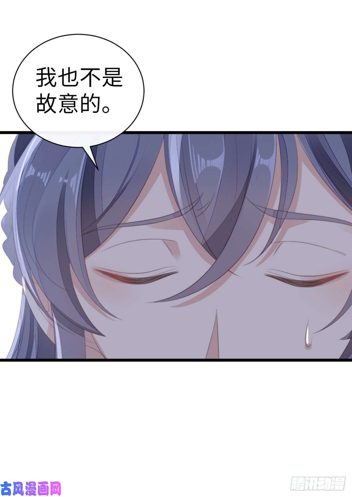 快穿之顶级反派要洗白第84话 风铃