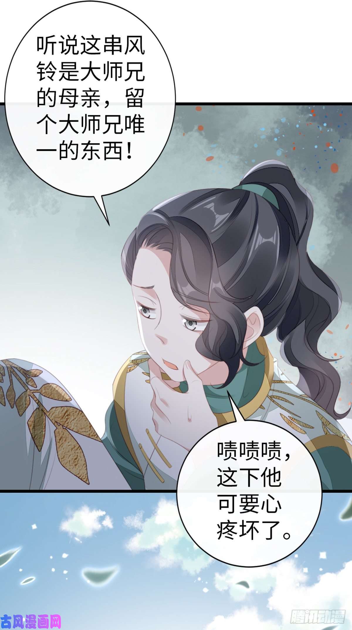 快穿之顶级反派要洗白第84话 风铃