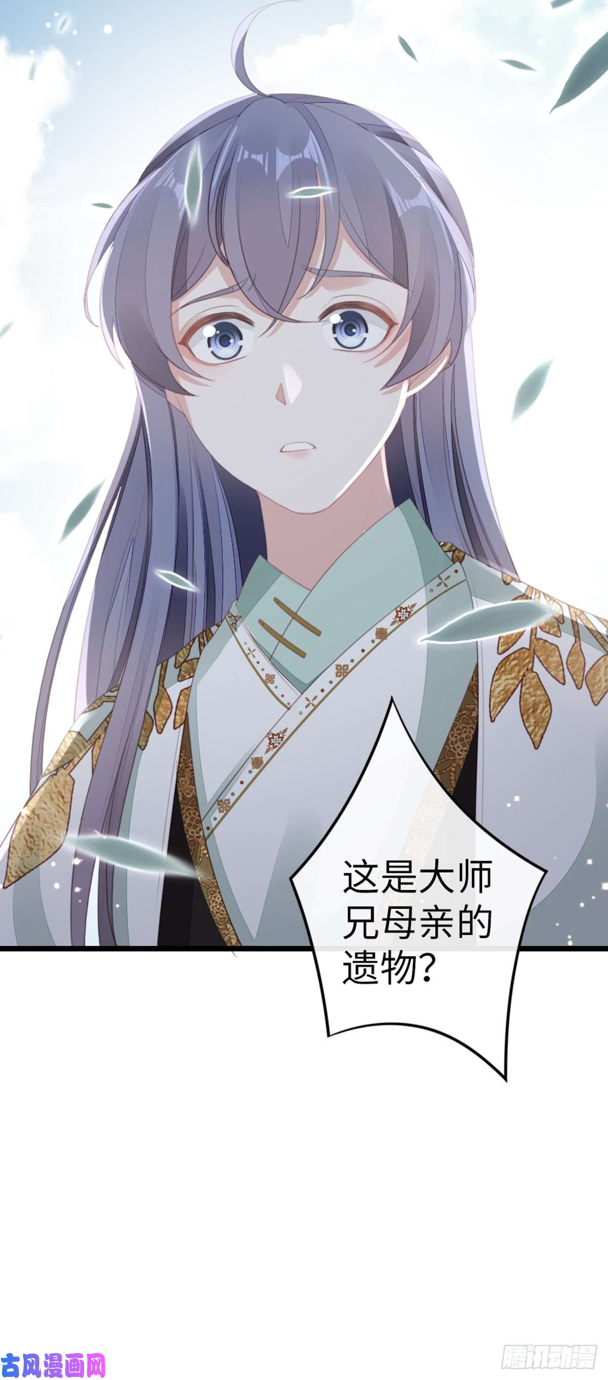 快穿之顶级反派要洗白第84话 风铃