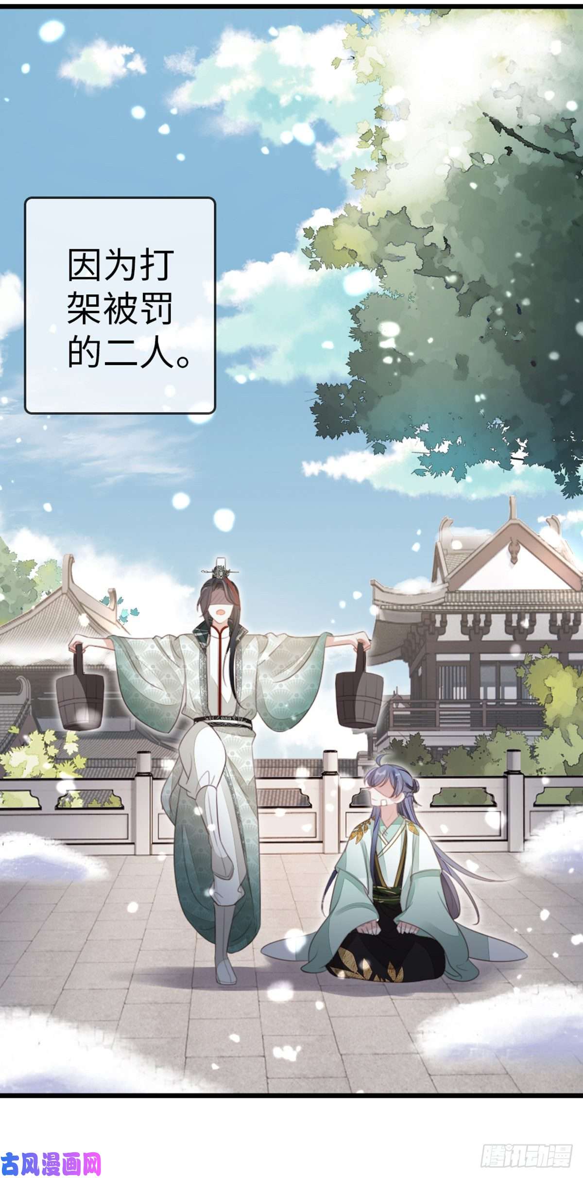 快穿之顶级反派要洗白第84话 风铃