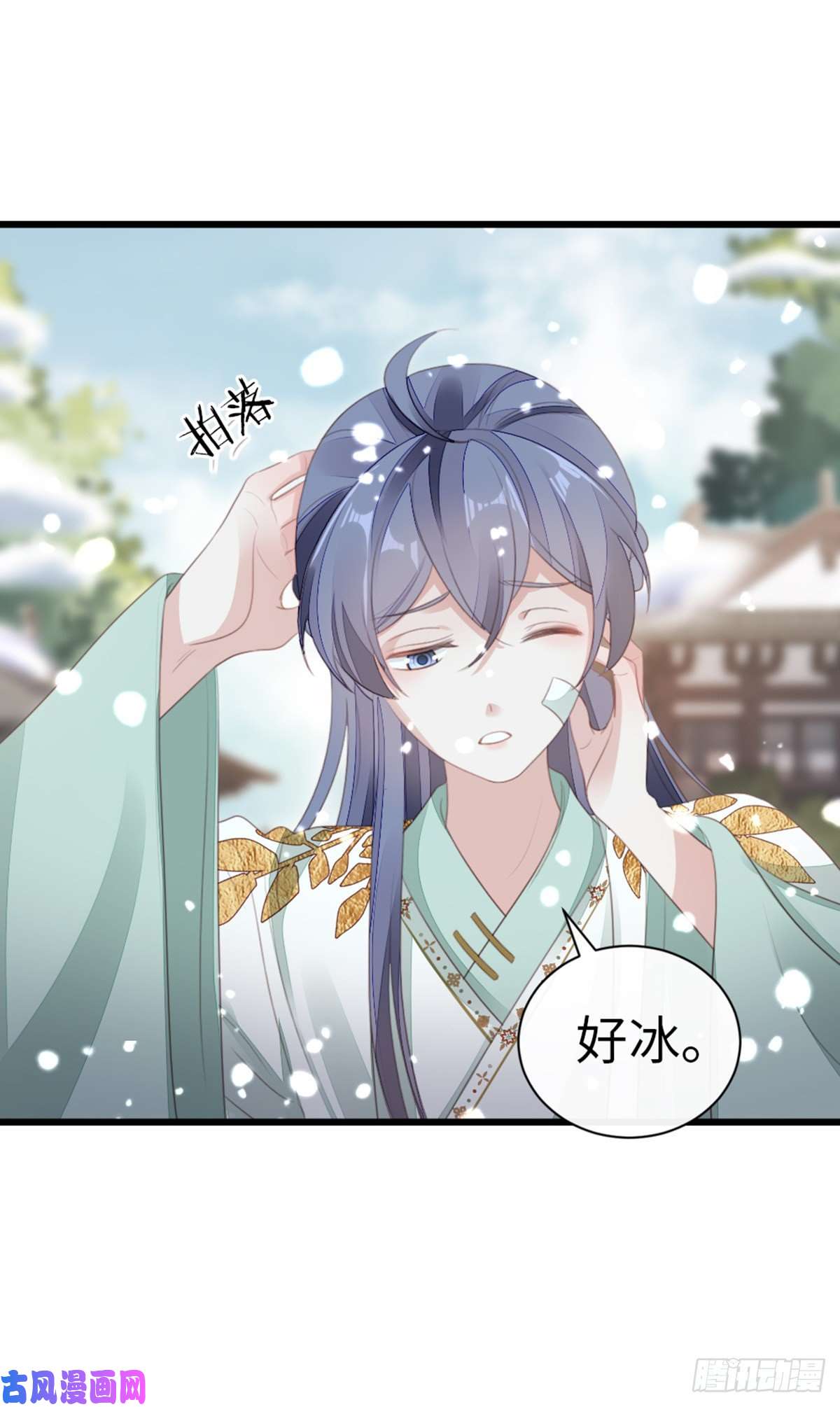 快穿之顶级反派要洗白第84话 风铃
