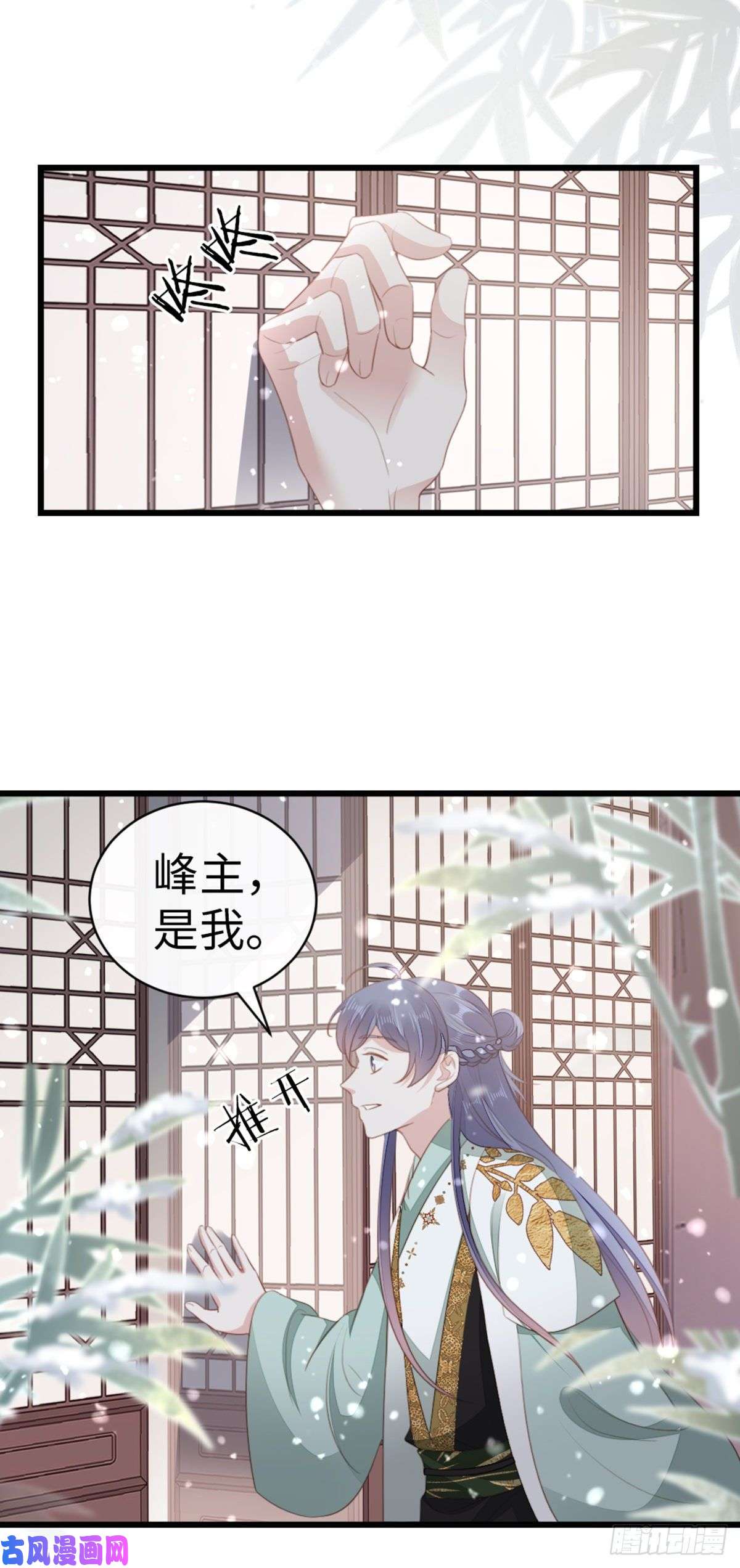 快穿之顶级反派要洗白第85话 喜欢我？！