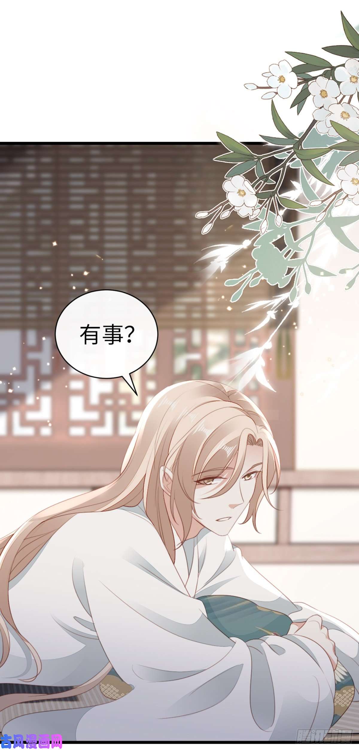 快穿之顶级反派要洗白第85话 喜欢我？！