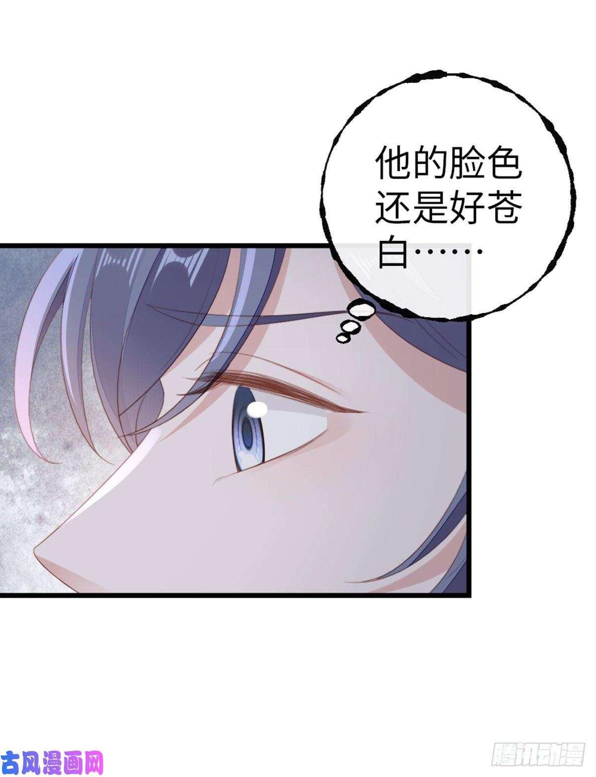 快穿之顶级反派要洗白第85话 喜欢我？！