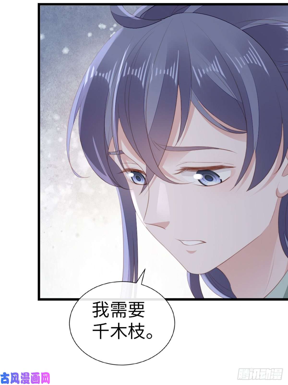 快穿之顶级反派要洗白第85话 喜欢我？！