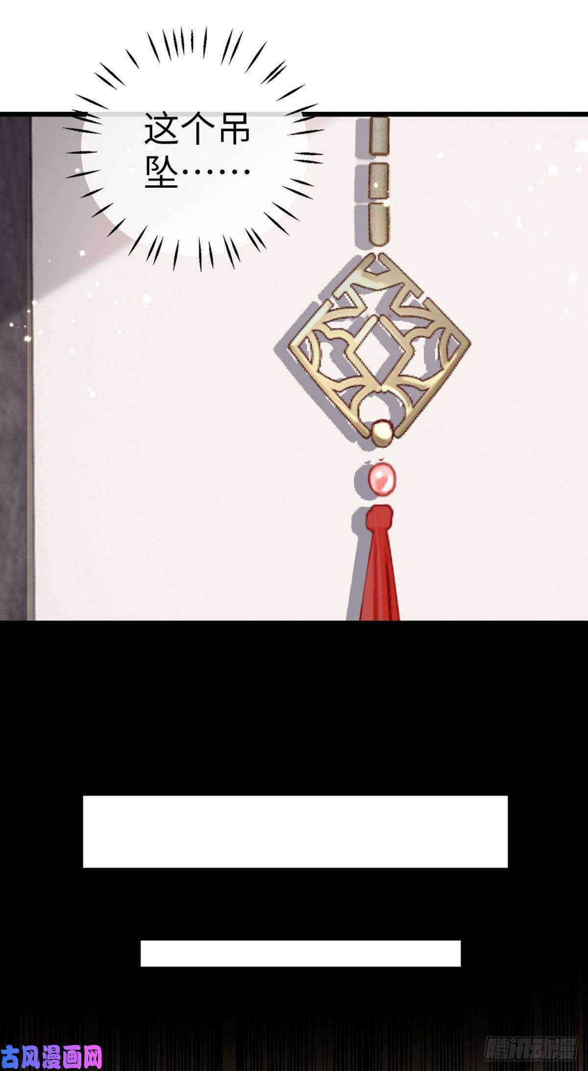 快穿之顶级反派要洗白第85话 喜欢我？！