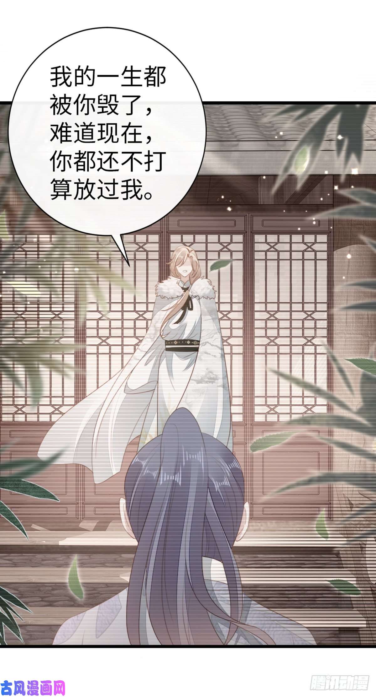 快穿之顶级反派要洗白第85话 喜欢我？！