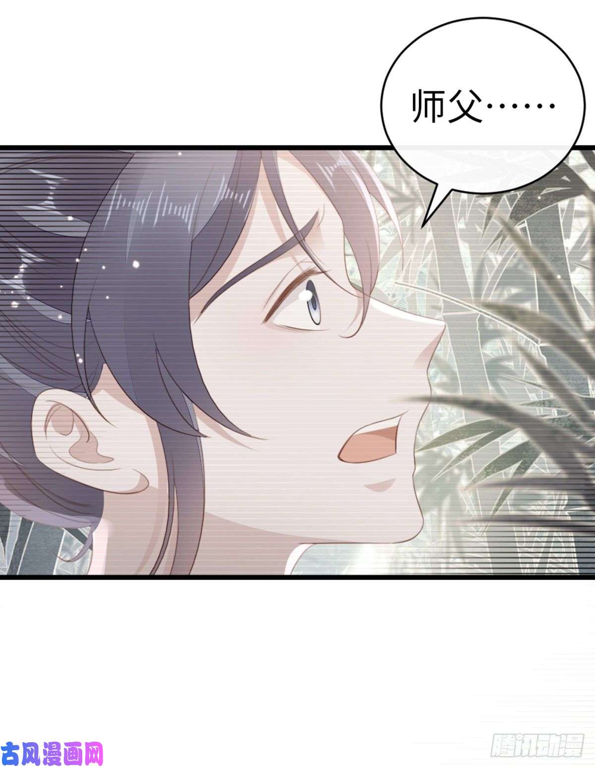 快穿之顶级反派要洗白第85话 喜欢我？！