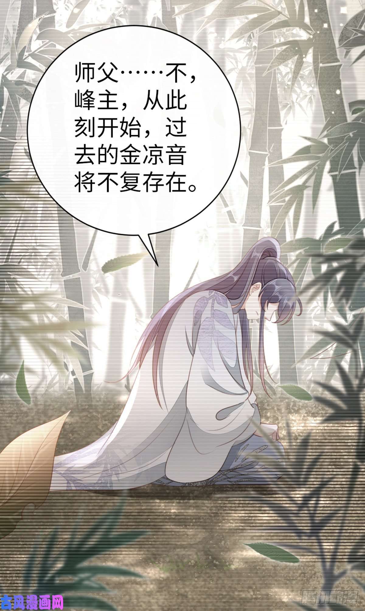 快穿之顶级反派要洗白第85话 喜欢我？！
