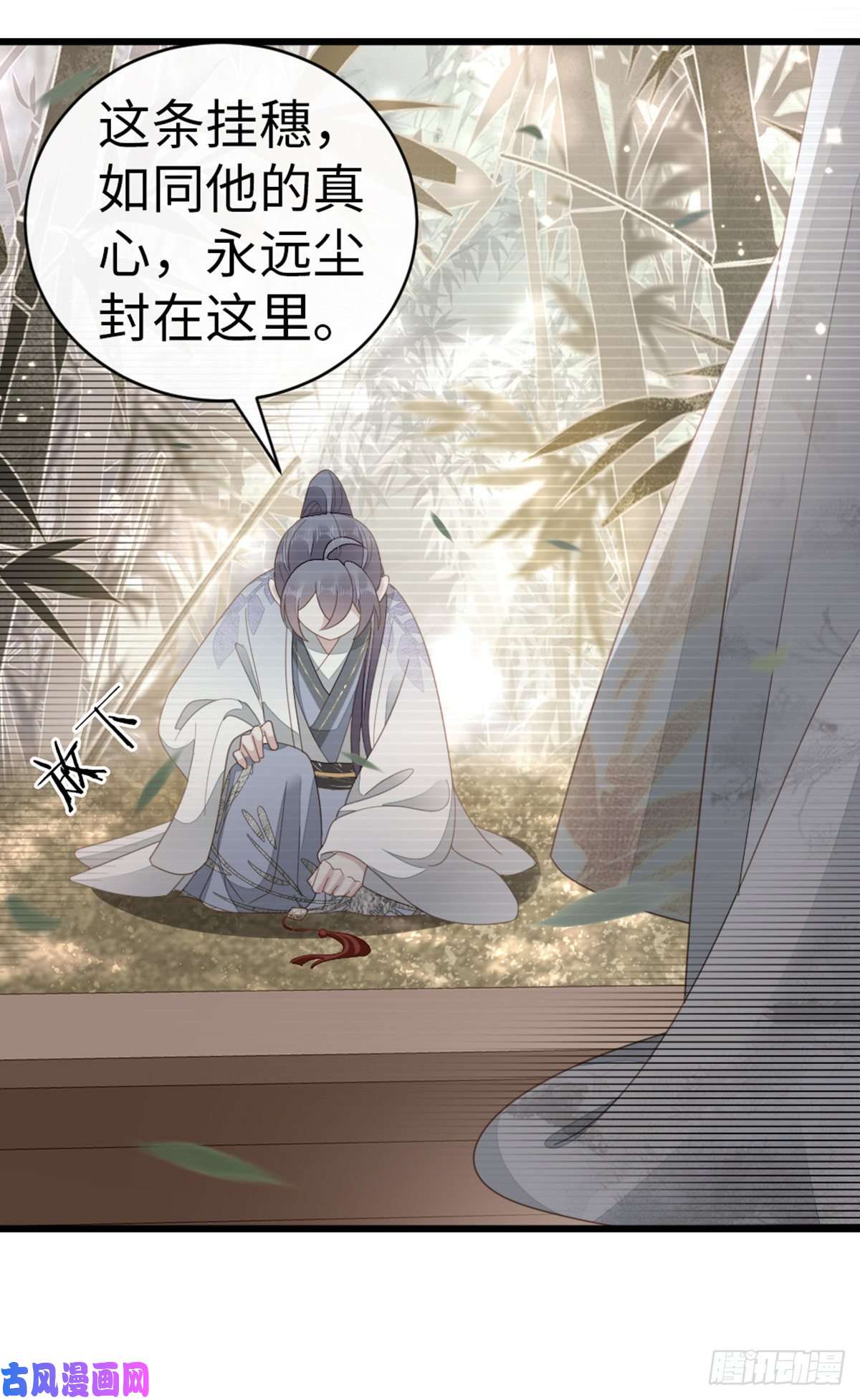 快穿之顶级反派要洗白第85话 喜欢我？！