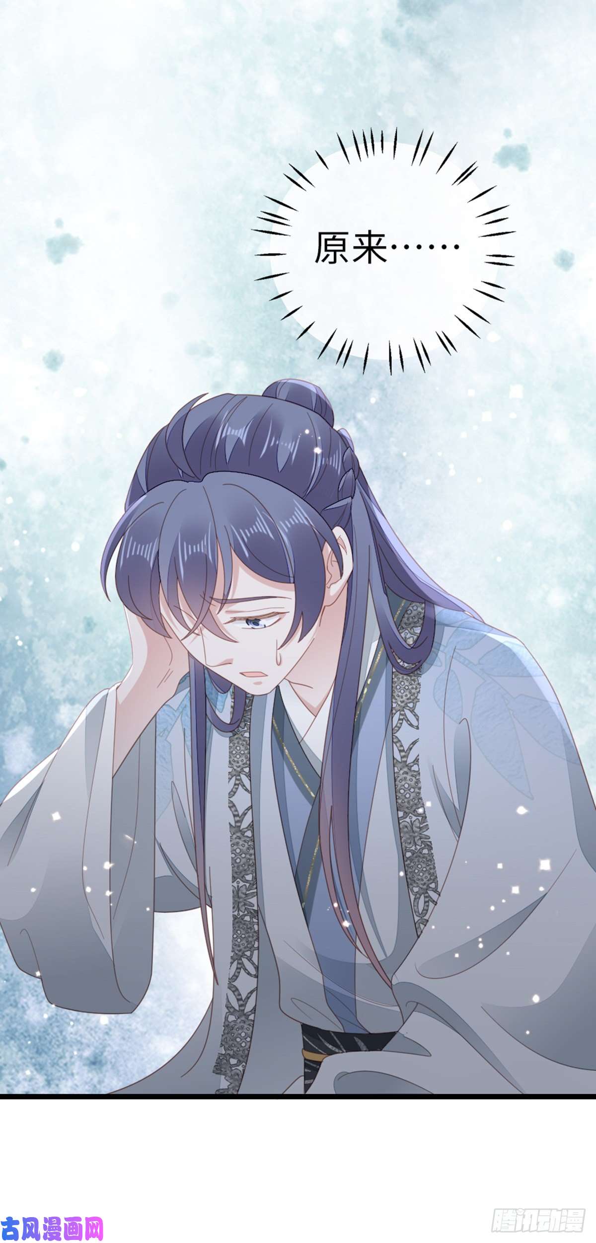 快穿之顶级反派要洗白第85话 喜欢我？！