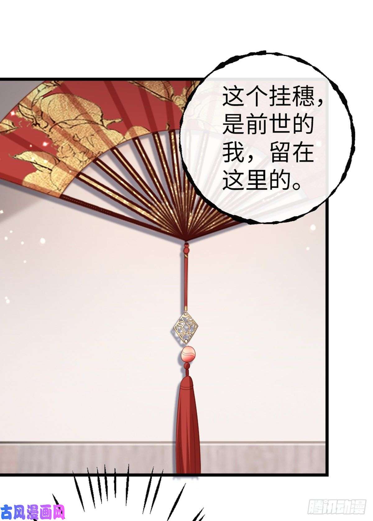 快穿之顶级反派要洗白第85话 喜欢我？！