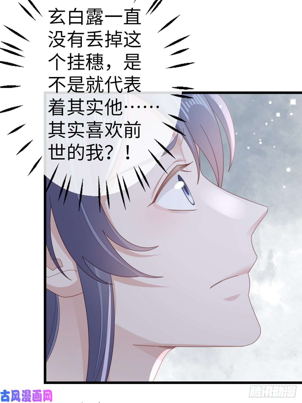 快穿之顶级反派要洗白第85话 喜欢我？！
