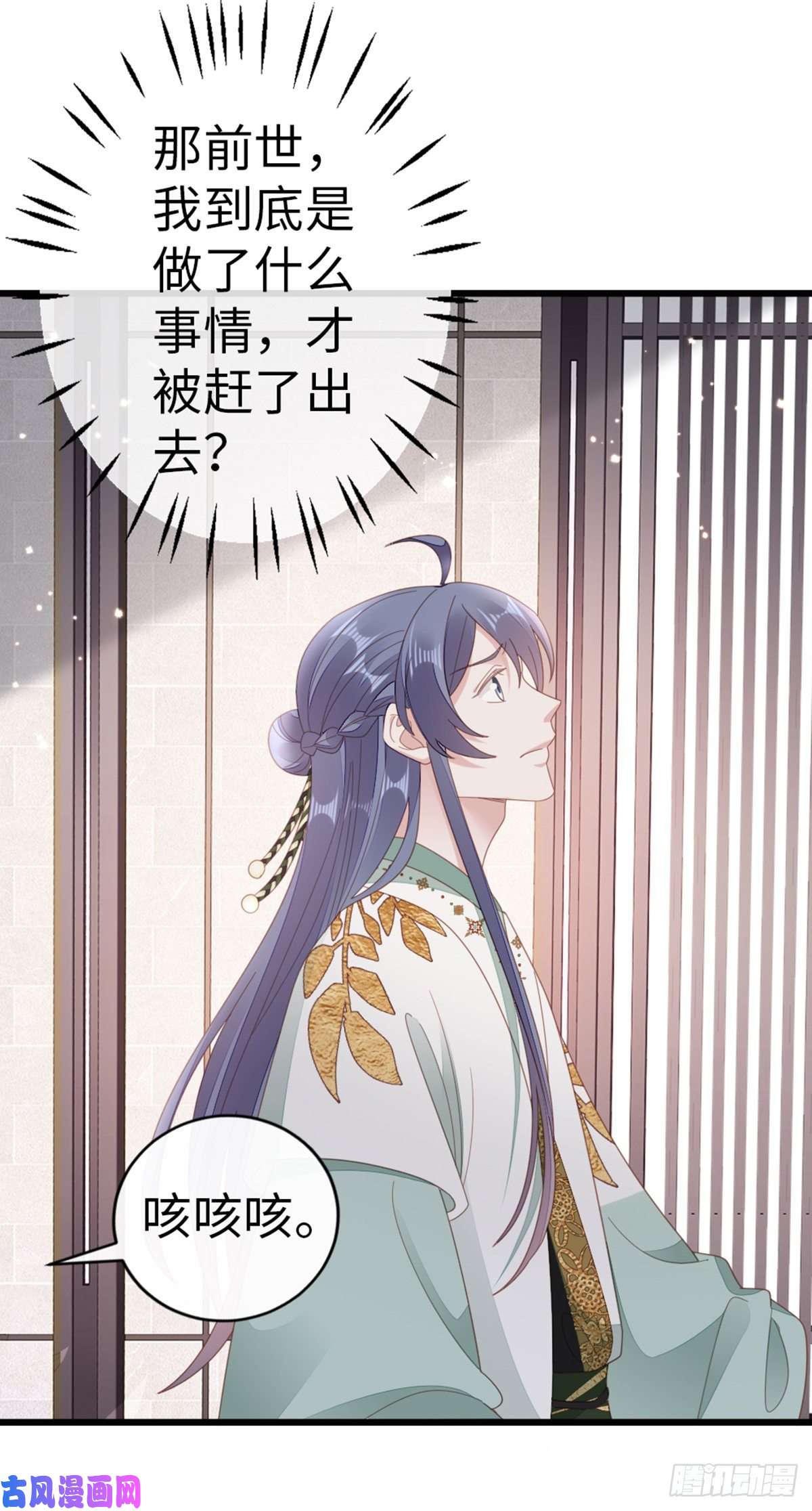快穿之顶级反派要洗白第85话 喜欢我？！