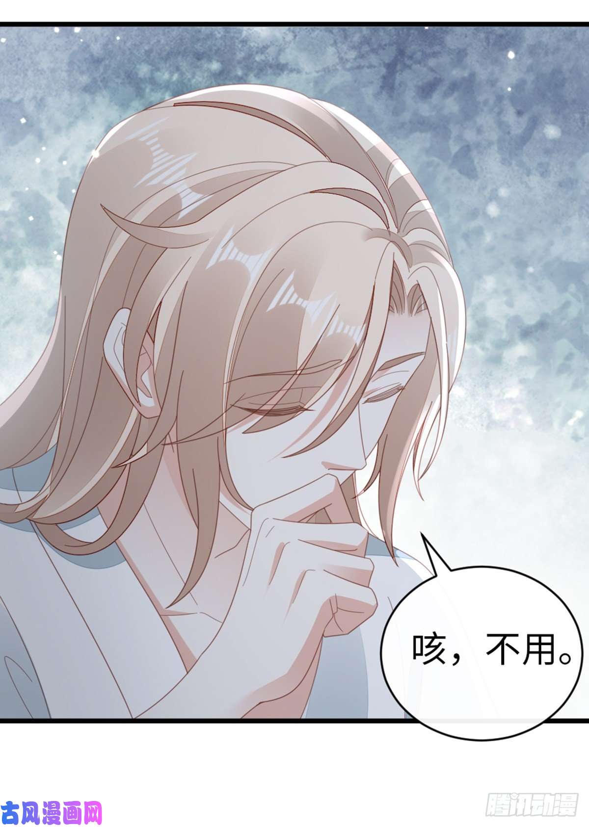 快穿之顶级反派要洗白第85话 喜欢我？！