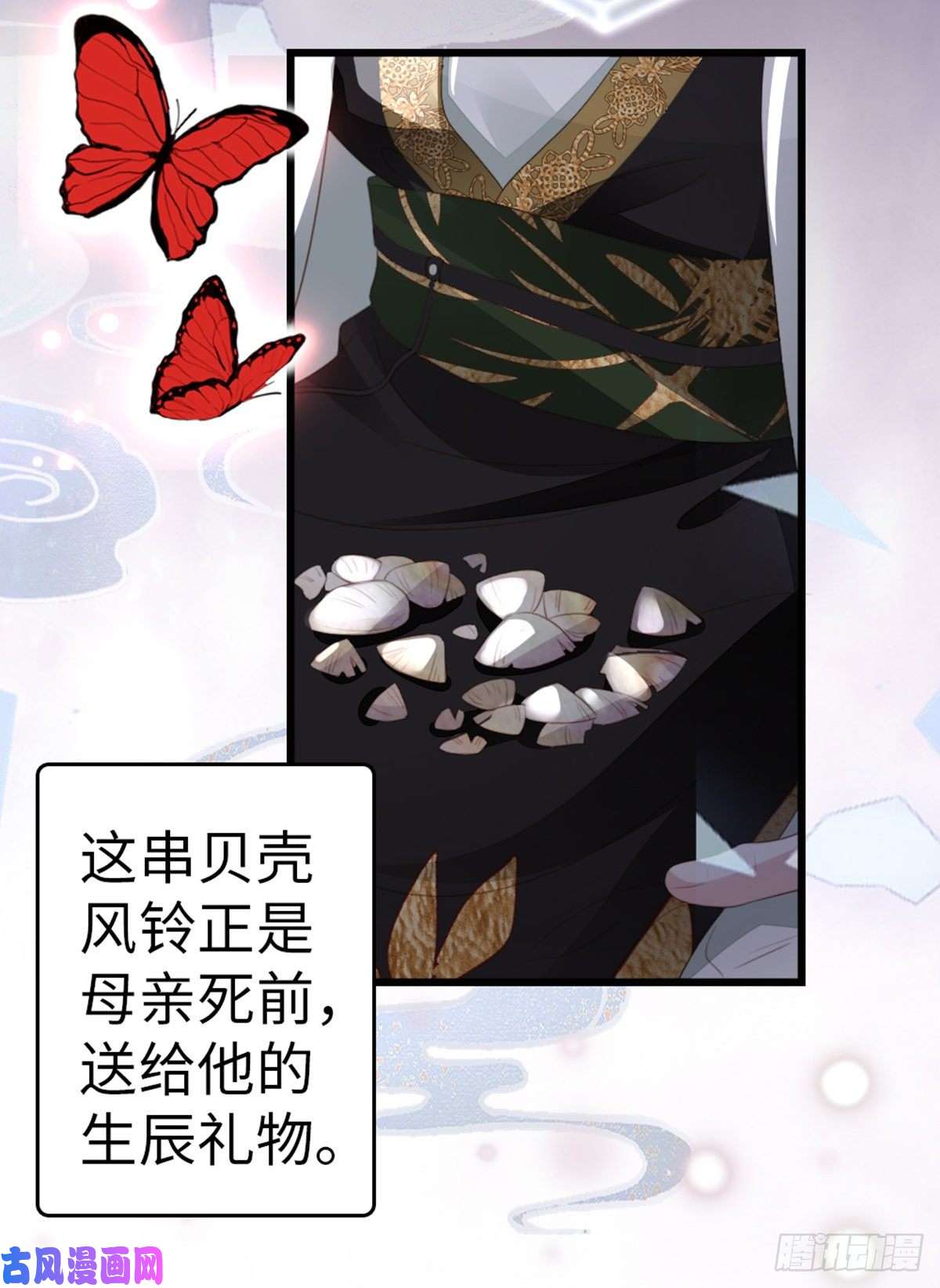 快穿之顶级反派要洗白第85话 喜欢我？！