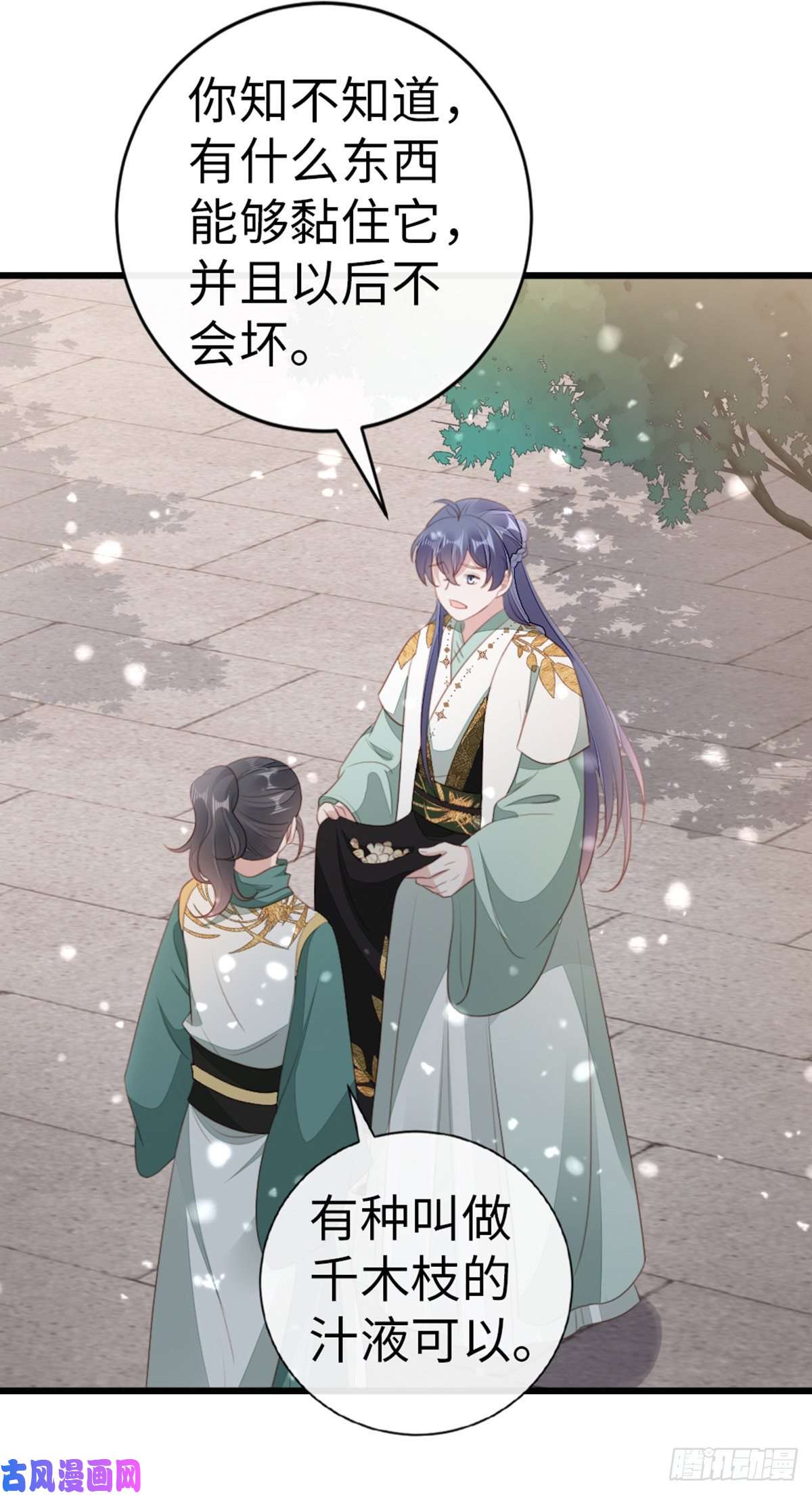 快穿之顶级反派要洗白第85话 喜欢我？！