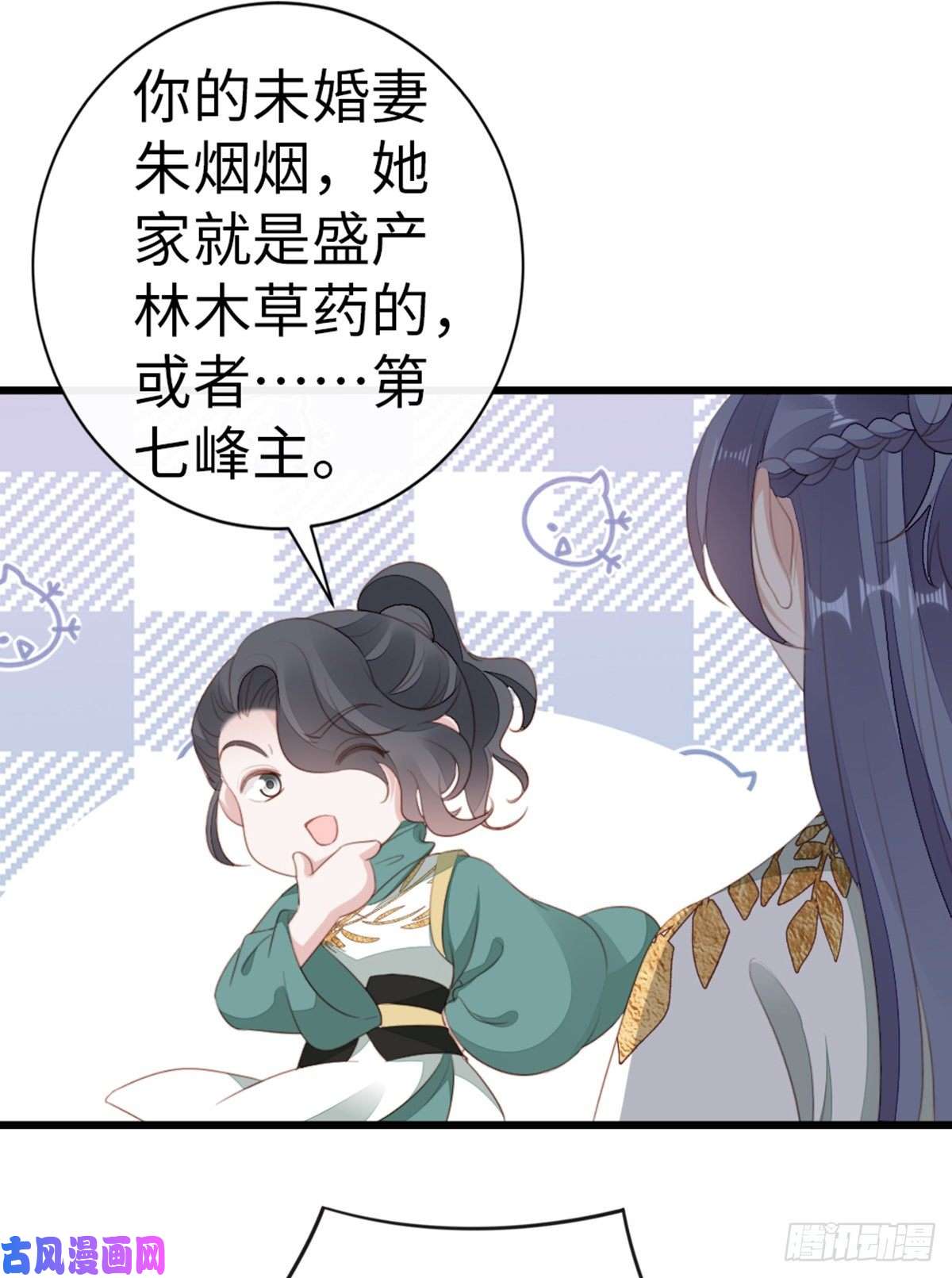 快穿之顶级反派要洗白第85话 喜欢我？！