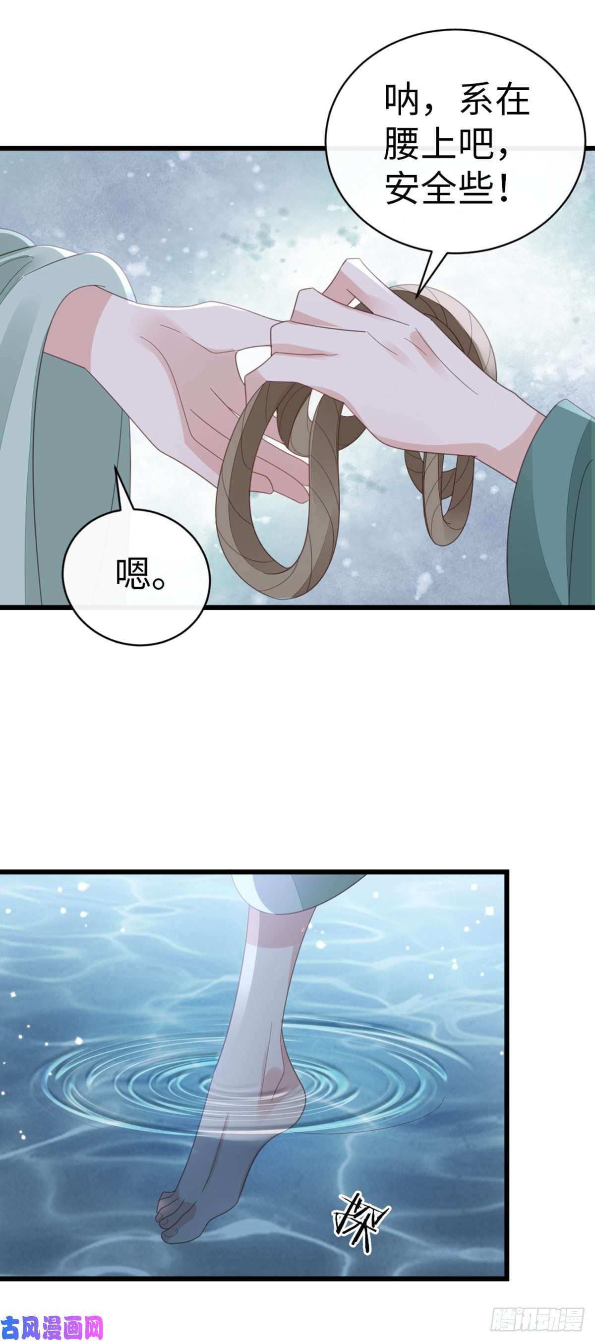 快穿之顶级反派要洗白第86话 脸红