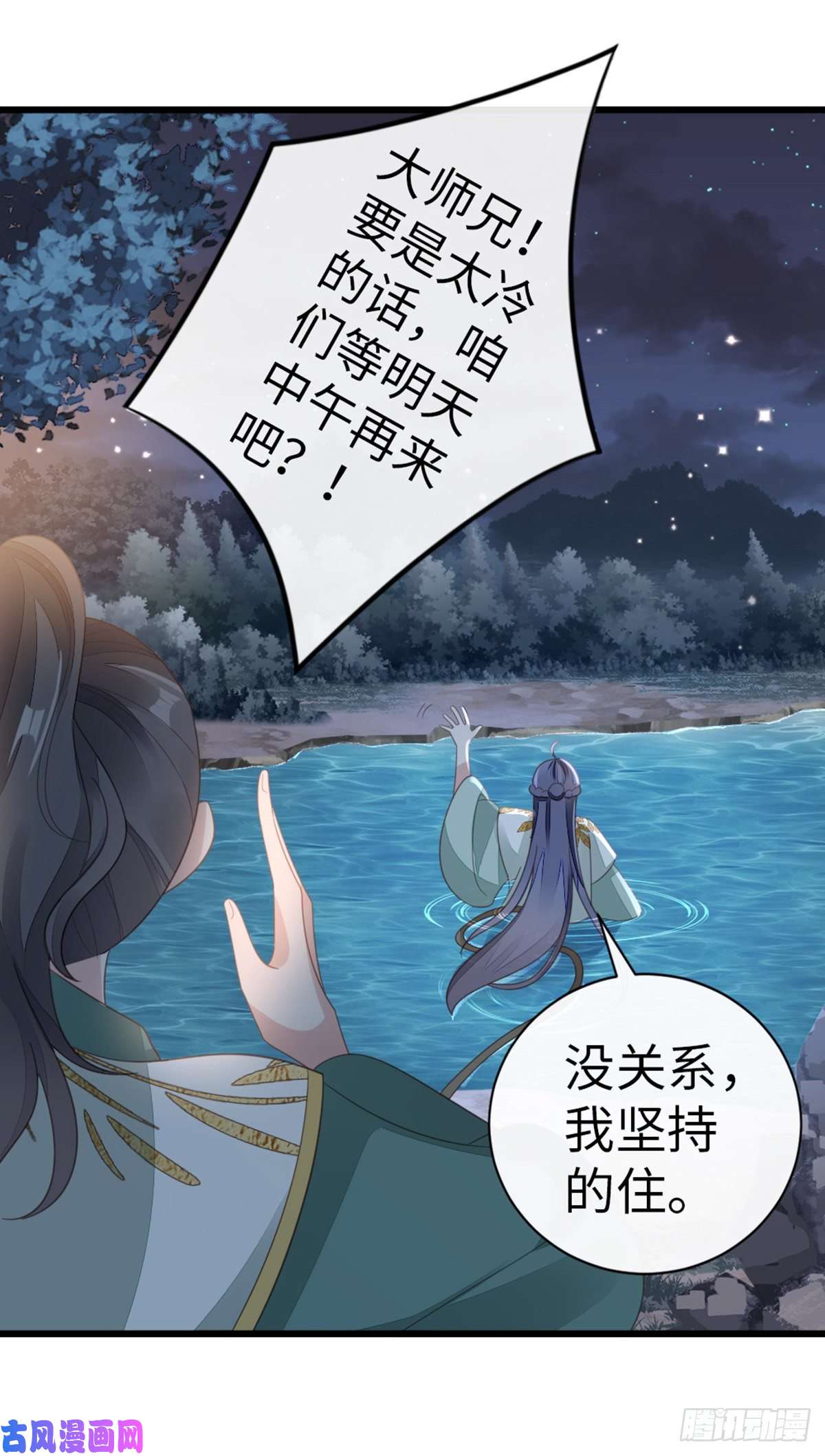 快穿之顶级反派要洗白第86话 脸红