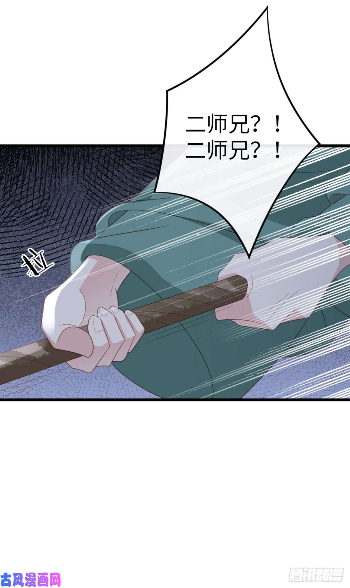 快穿之顶级反派要洗白第86话 脸红
