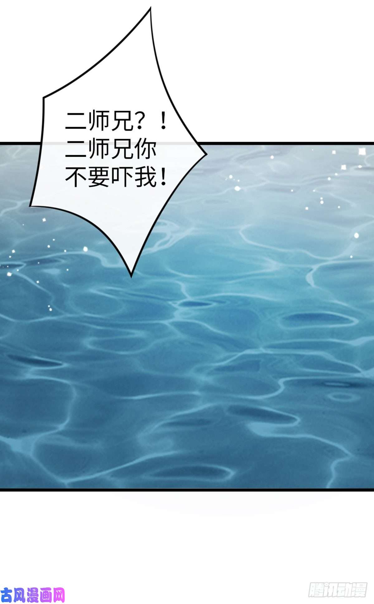 快穿之顶级反派要洗白第86话 脸红