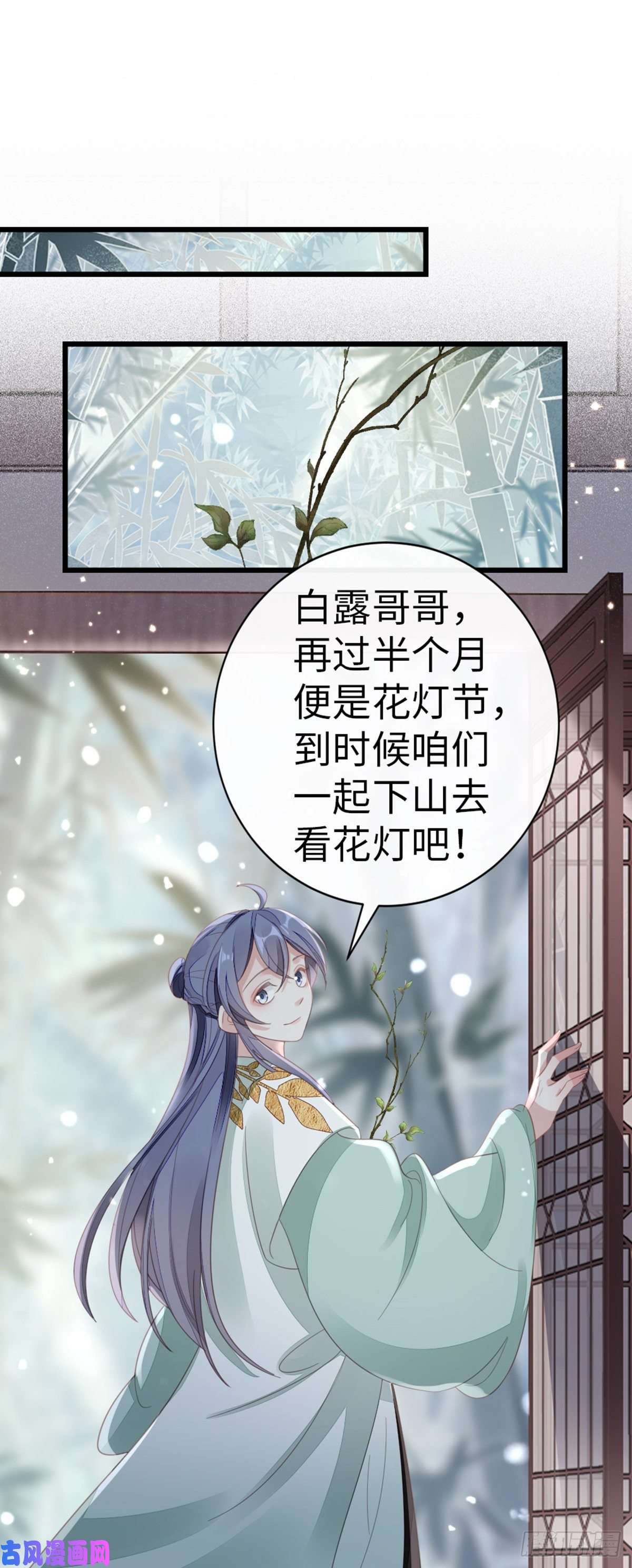 快穿之顶级反派要洗白第86话 脸红