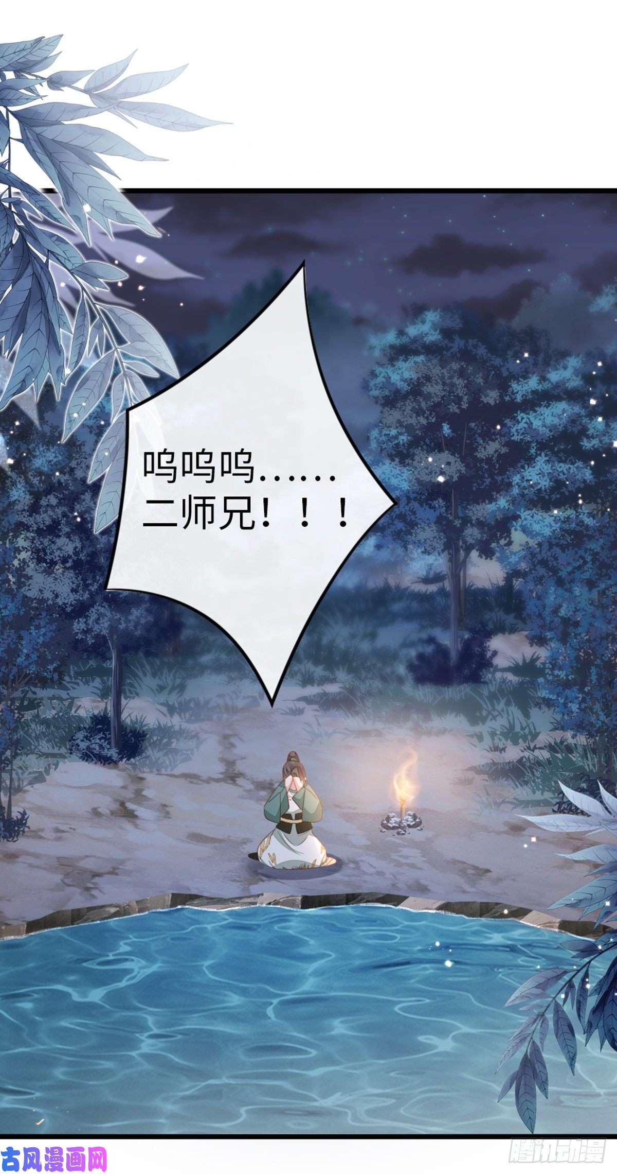 快穿之顶级反派要洗白第86话 脸红