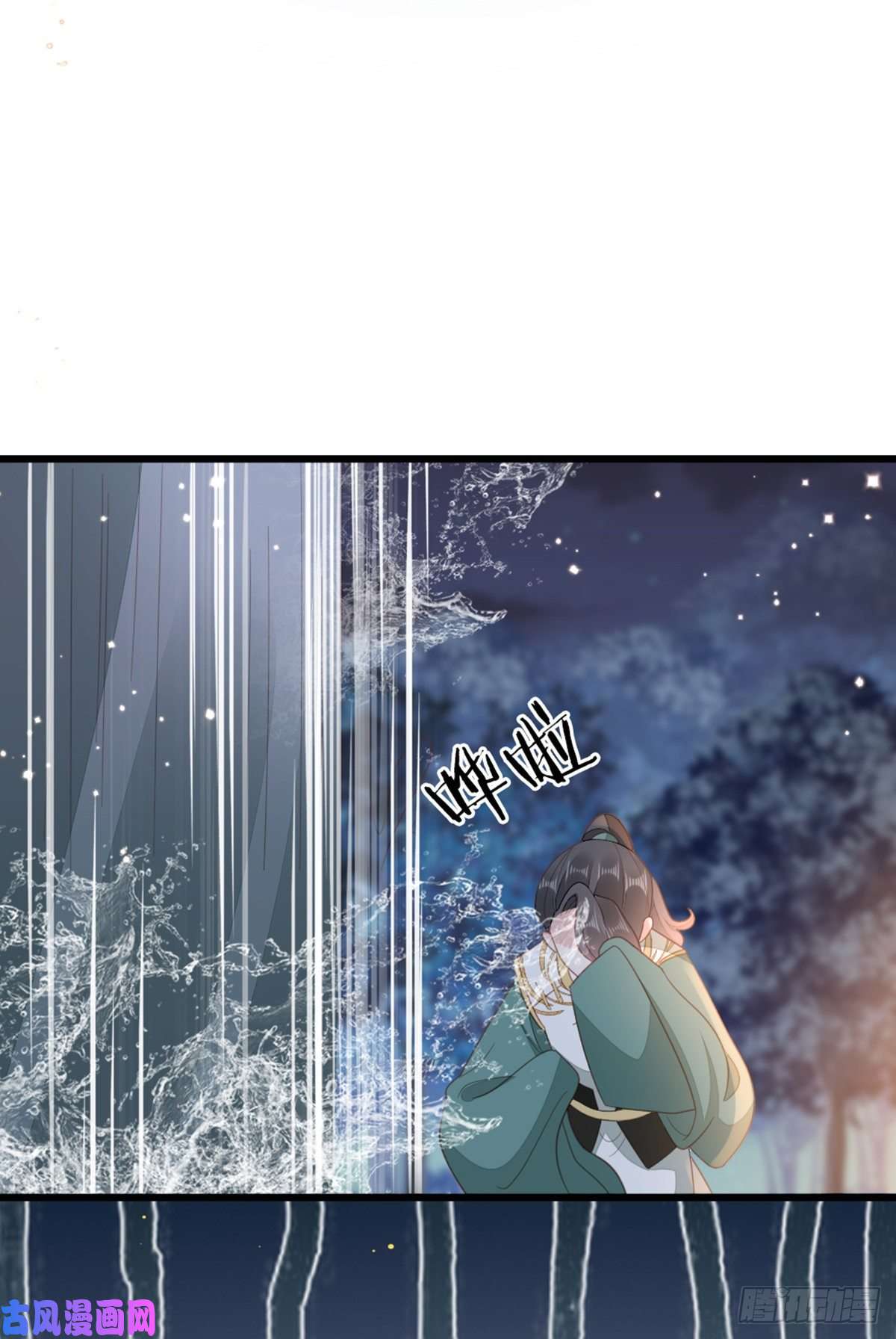 快穿之顶级反派要洗白第86话 脸红