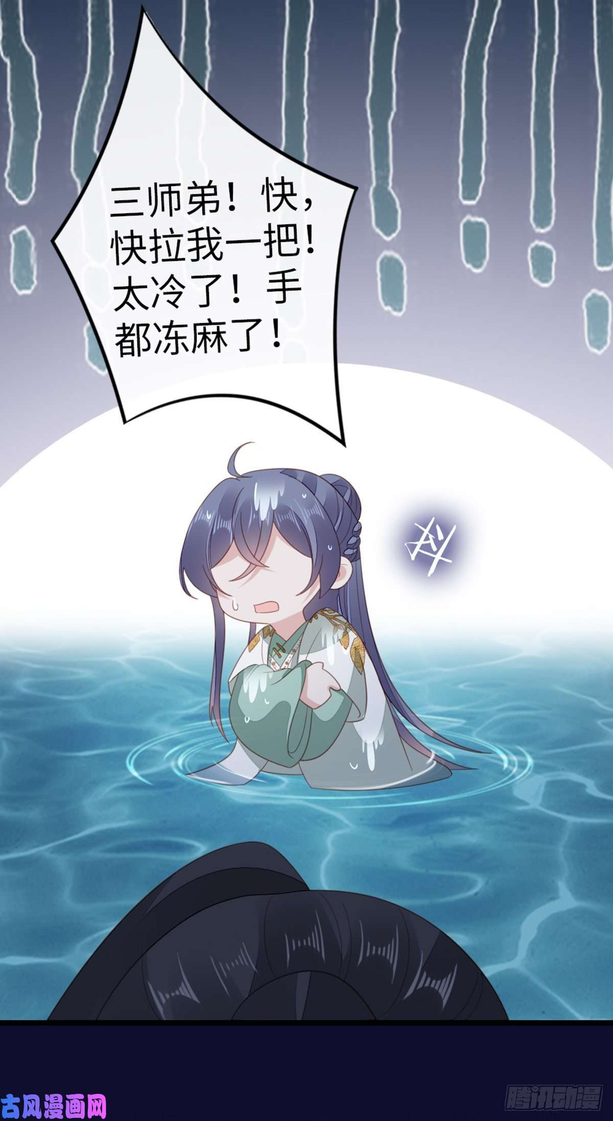 快穿之顶级反派要洗白第86话 脸红