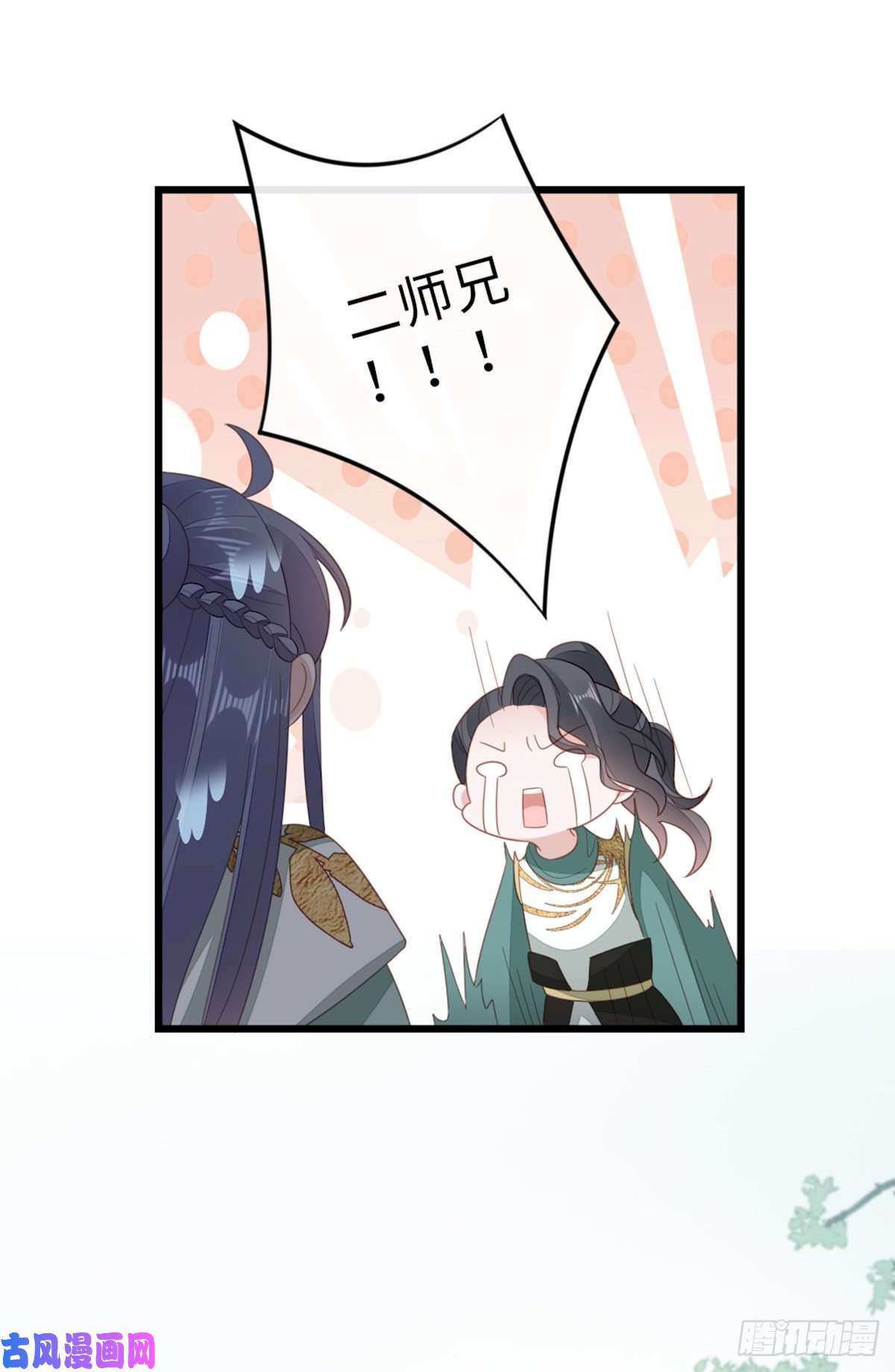 快穿之顶级反派要洗白第86话 脸红
