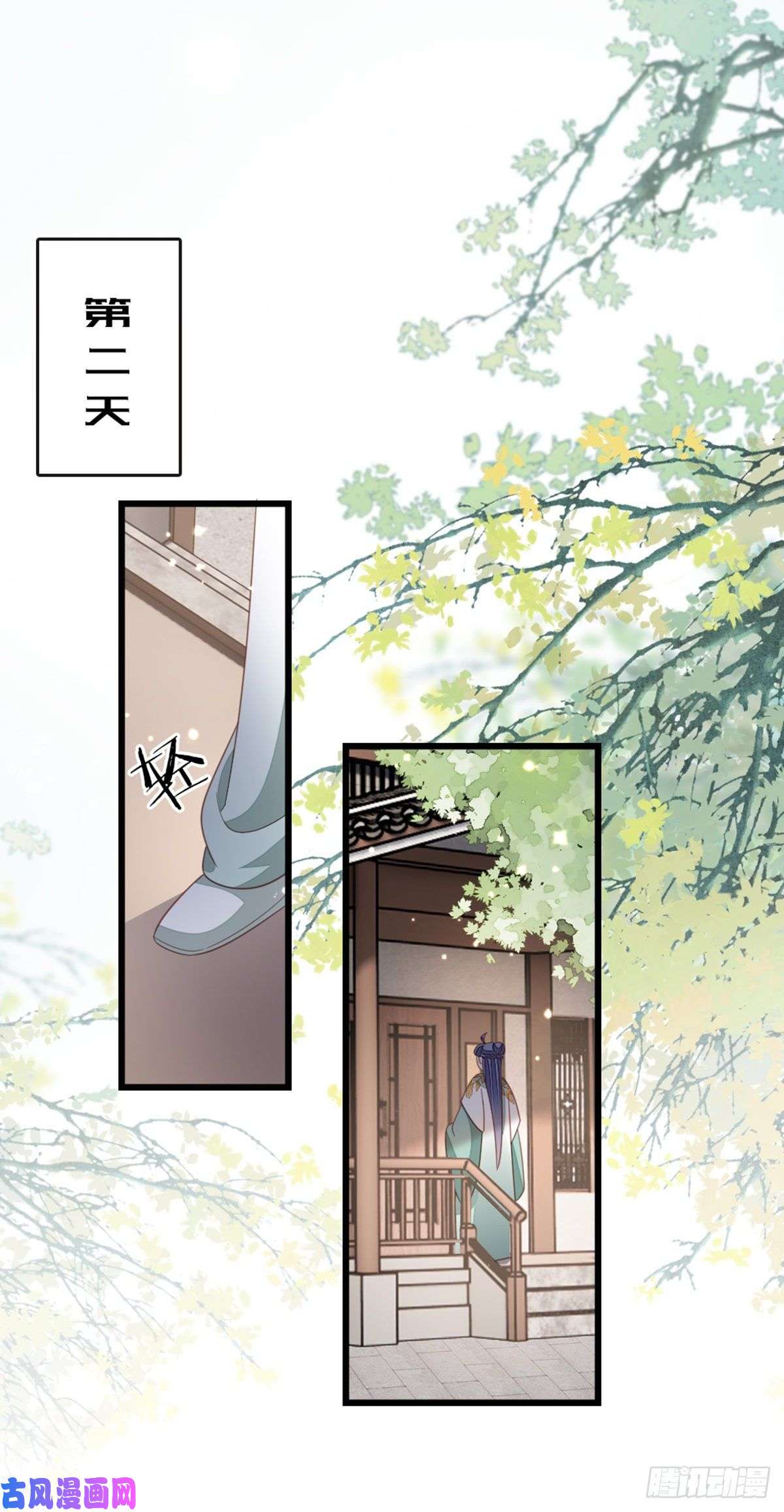 快穿之顶级反派要洗白第86话 脸红