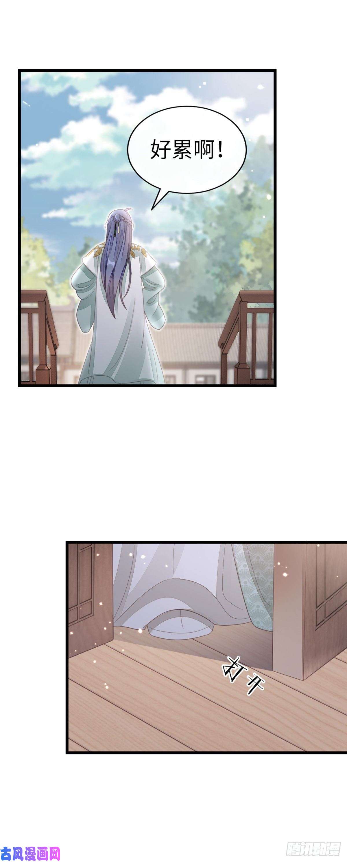 快穿之顶级反派要洗白第86话 脸红
